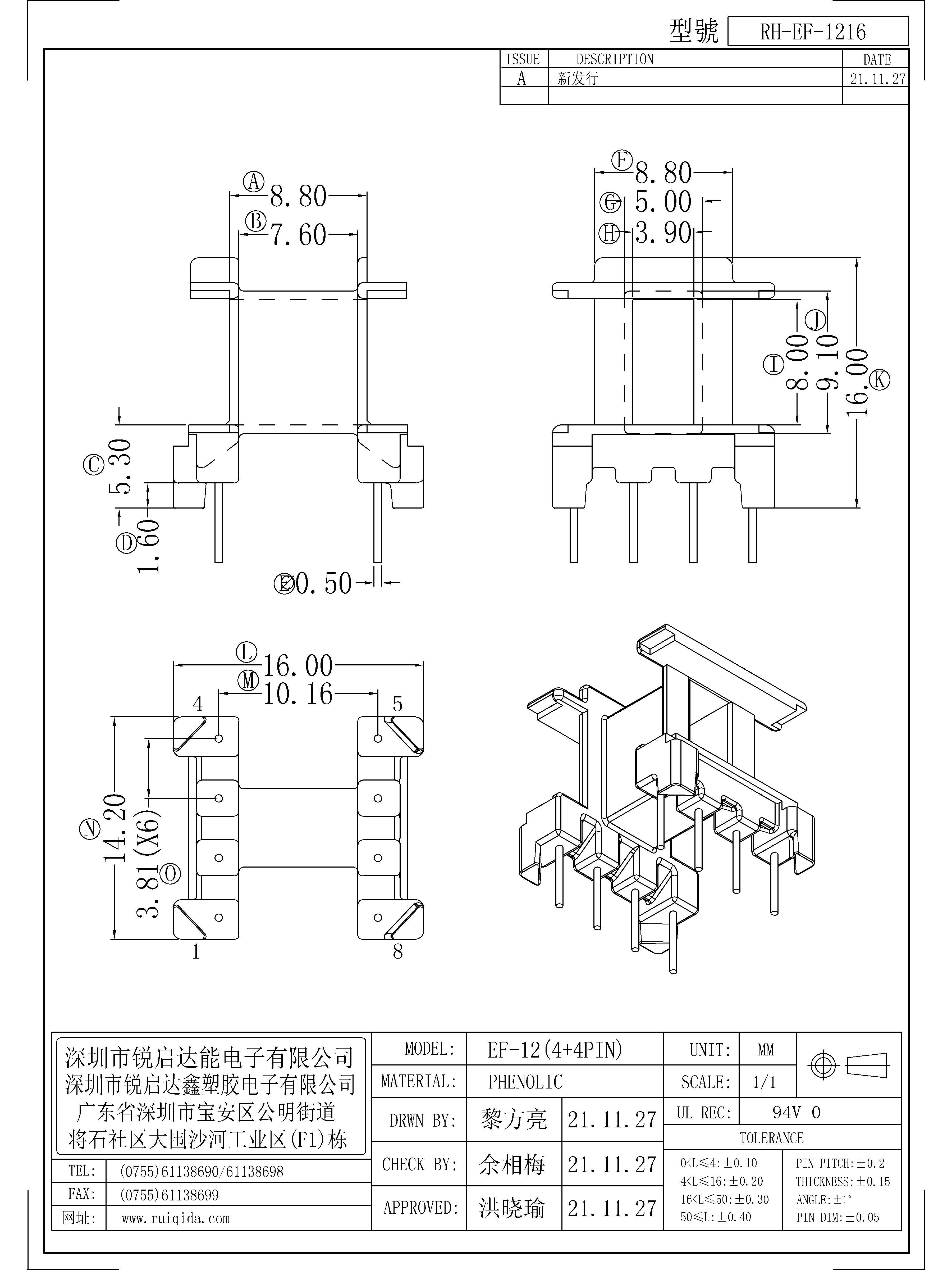 EF-1216.jpg