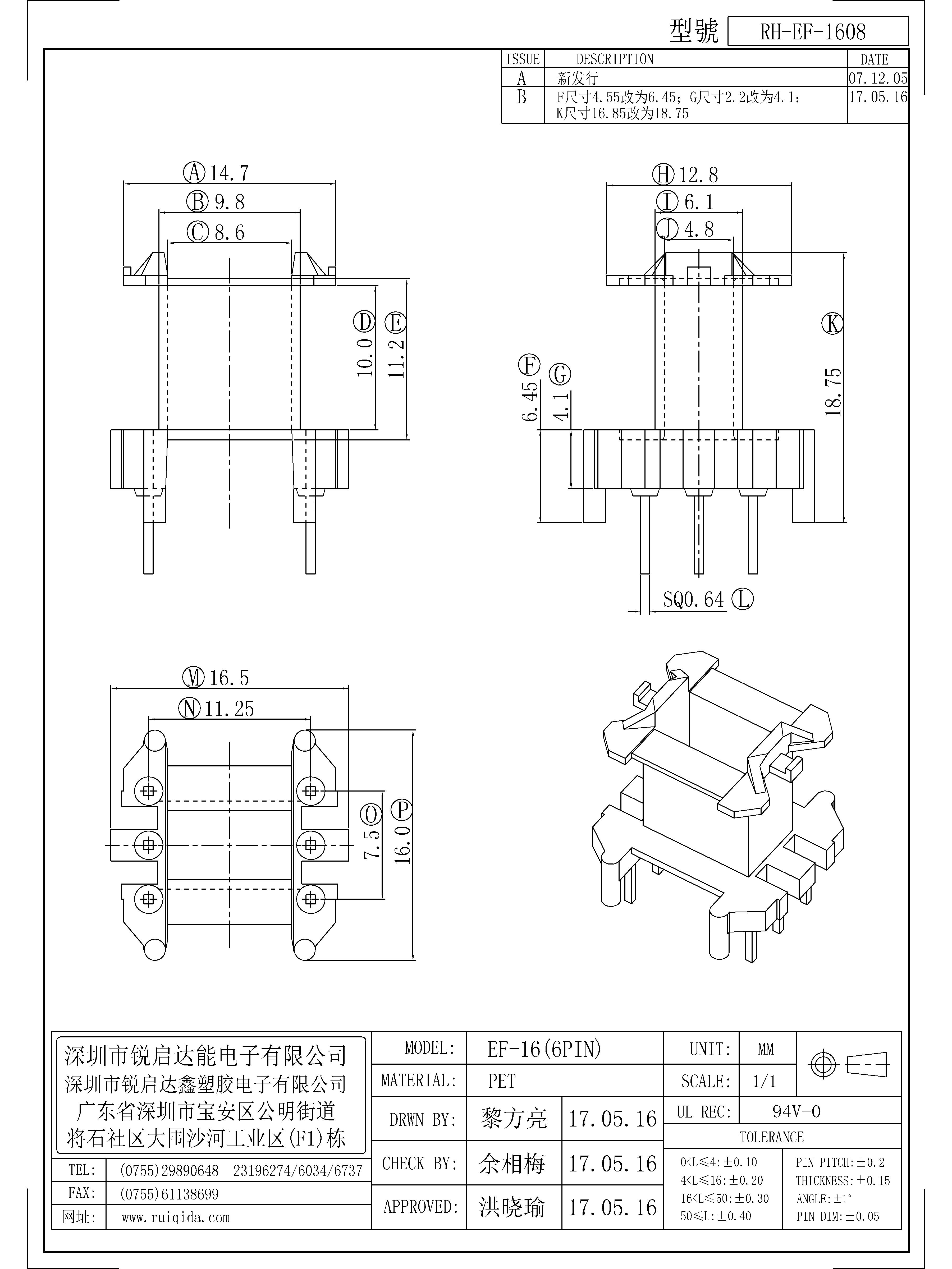 EF-1608.jpg