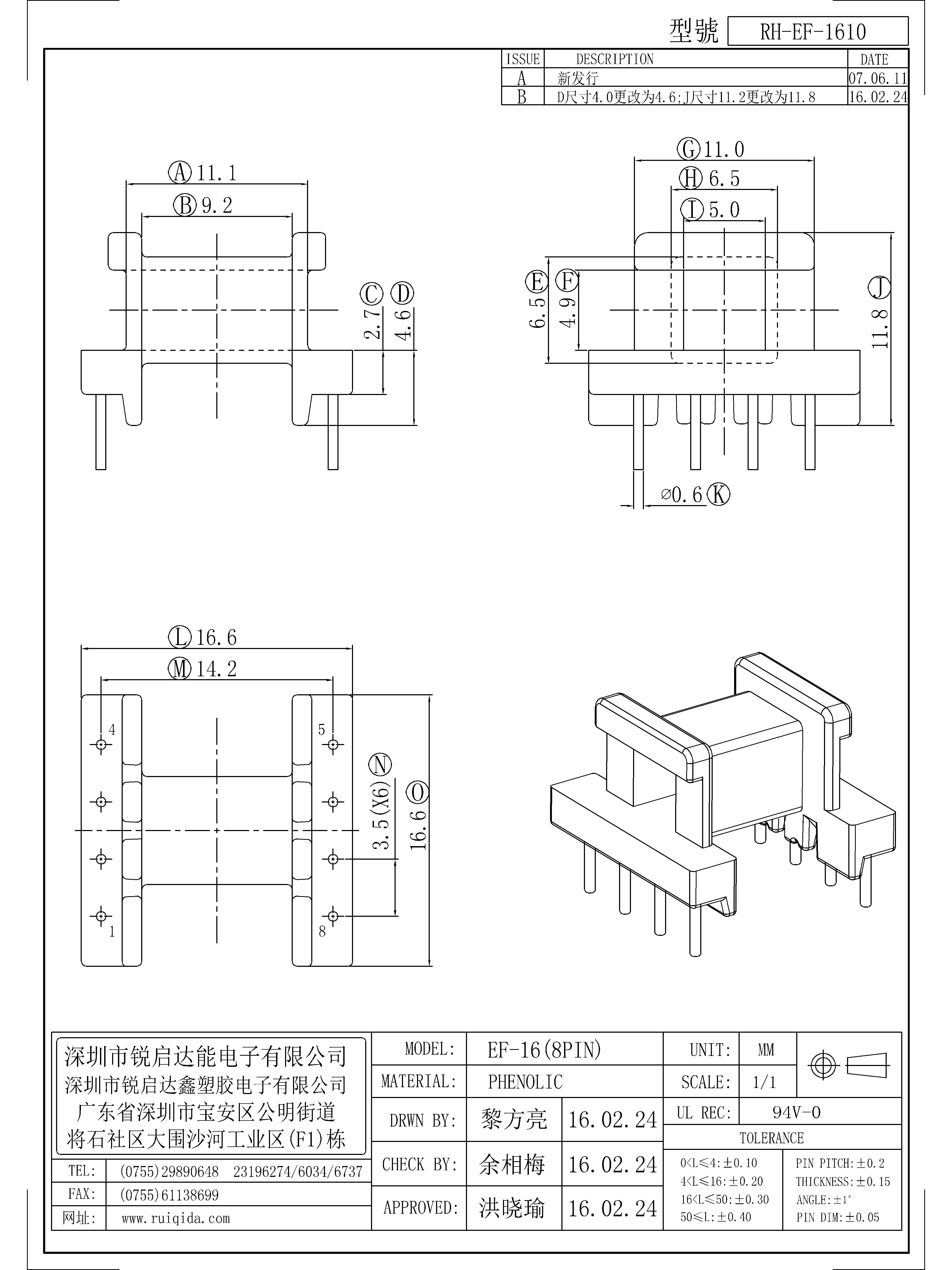 EF-1610.jpg