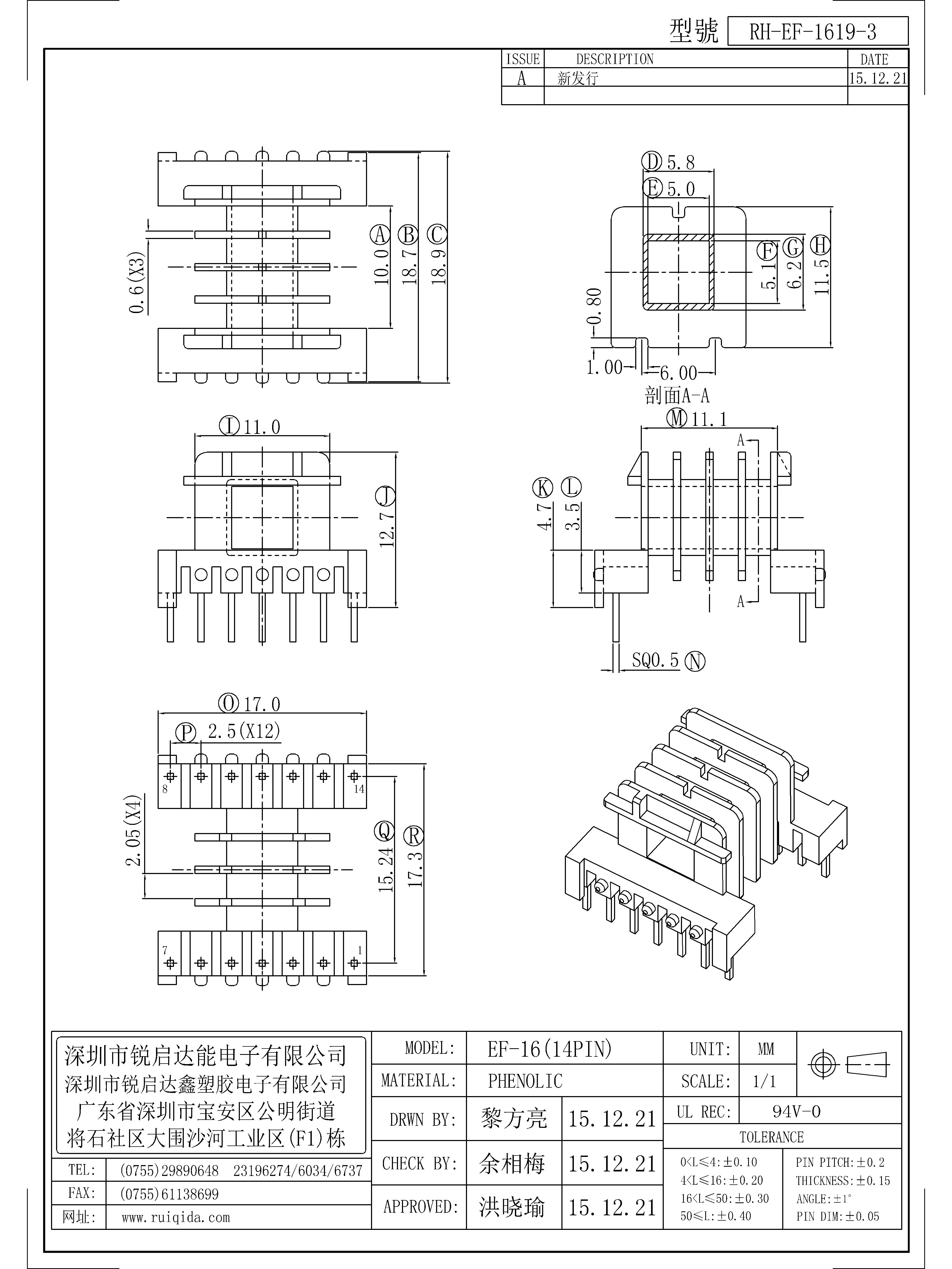 EF-1619-3.jpg