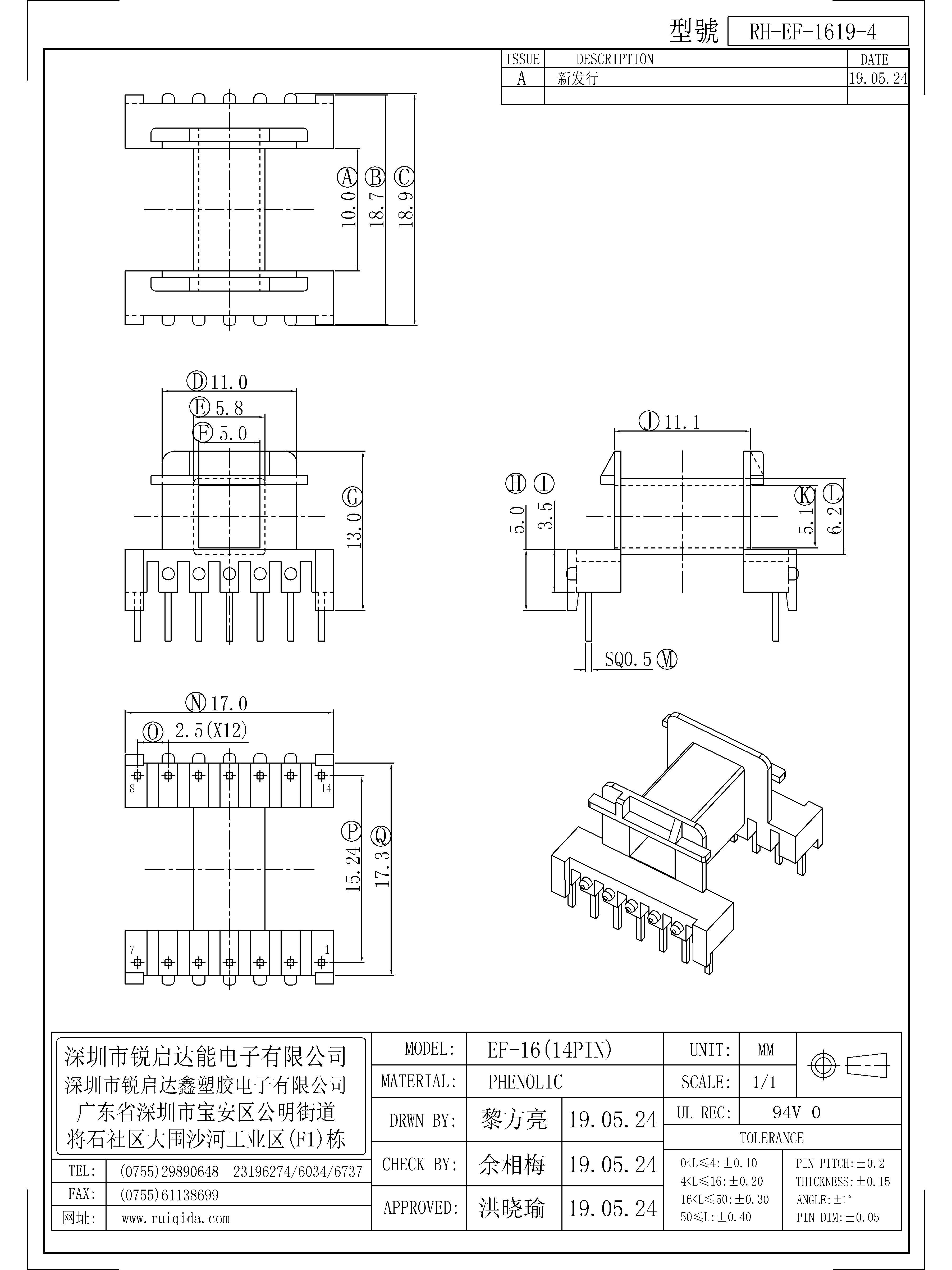 EF-1619-4.jpg