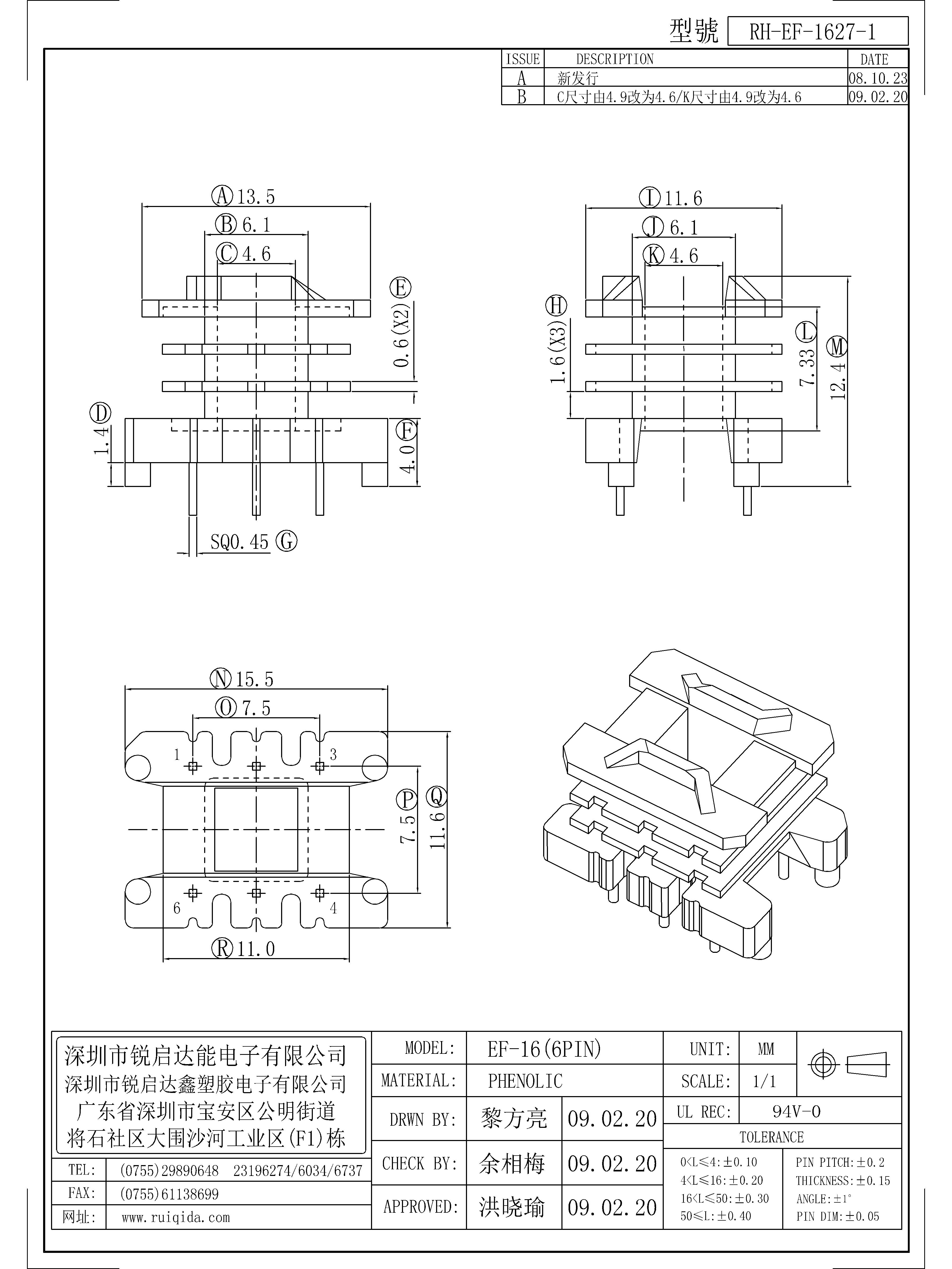 EF-1627-1.jpg