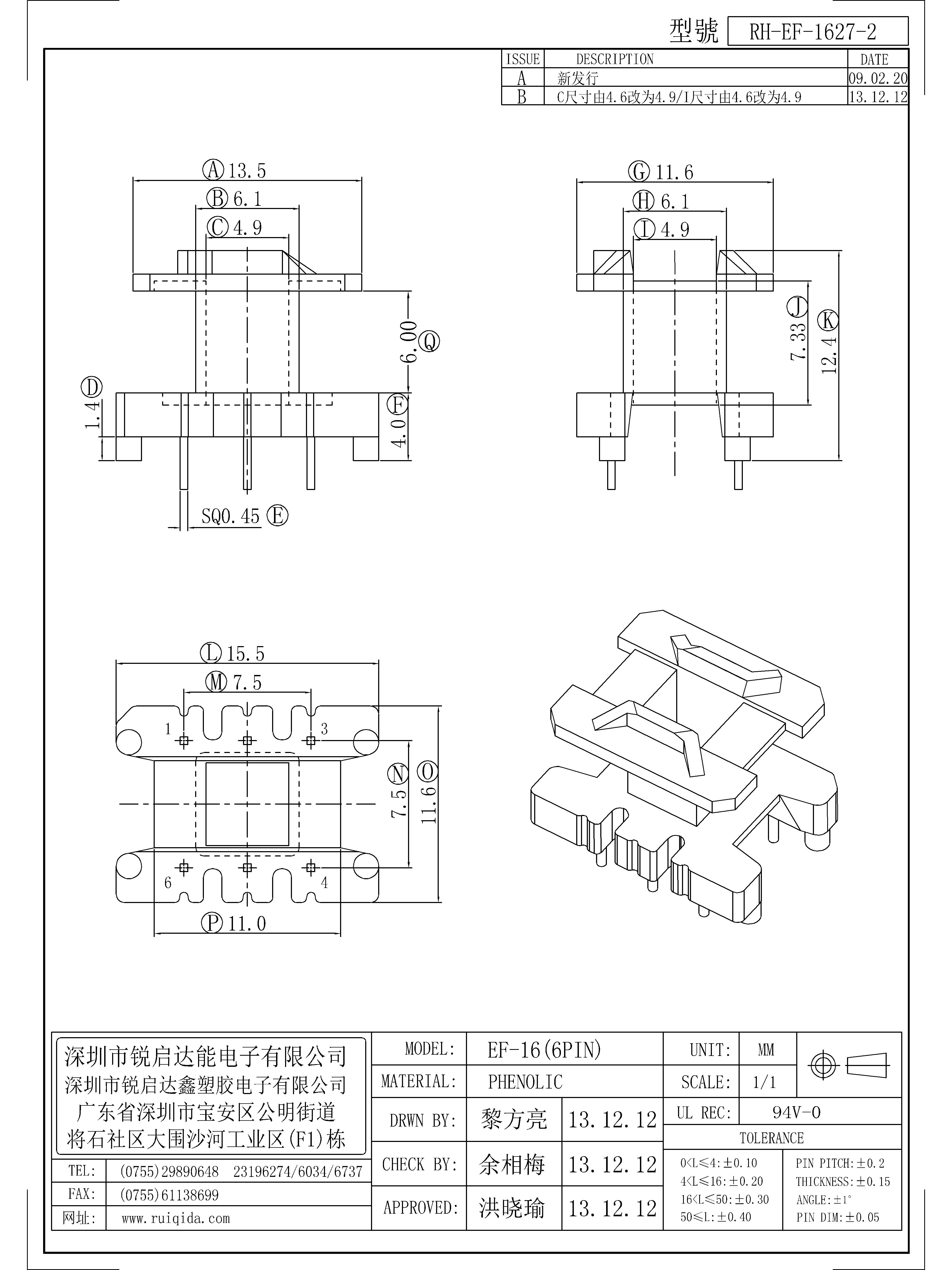 EF-1627-2.jpg