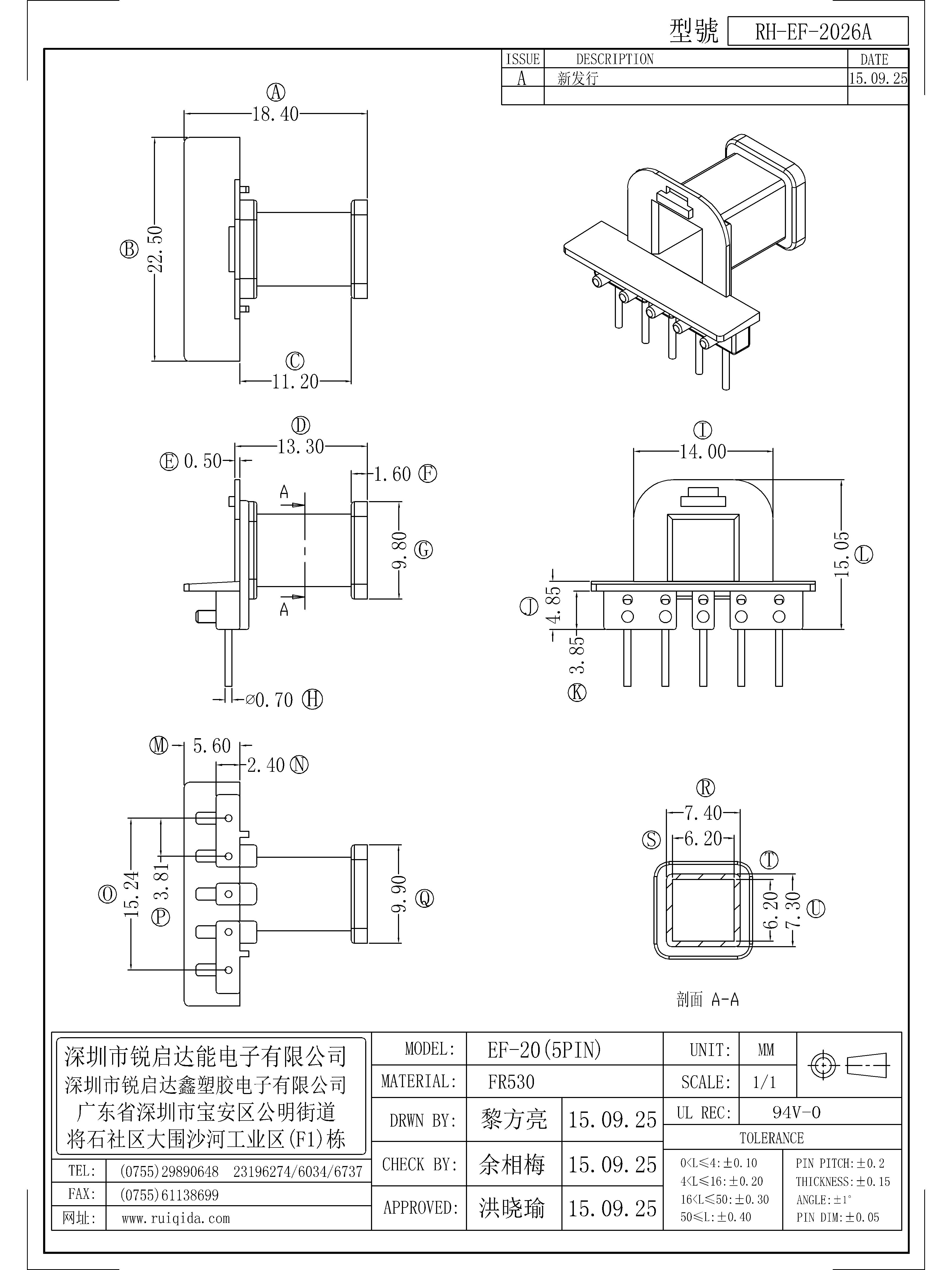 EF-2026A.jpg