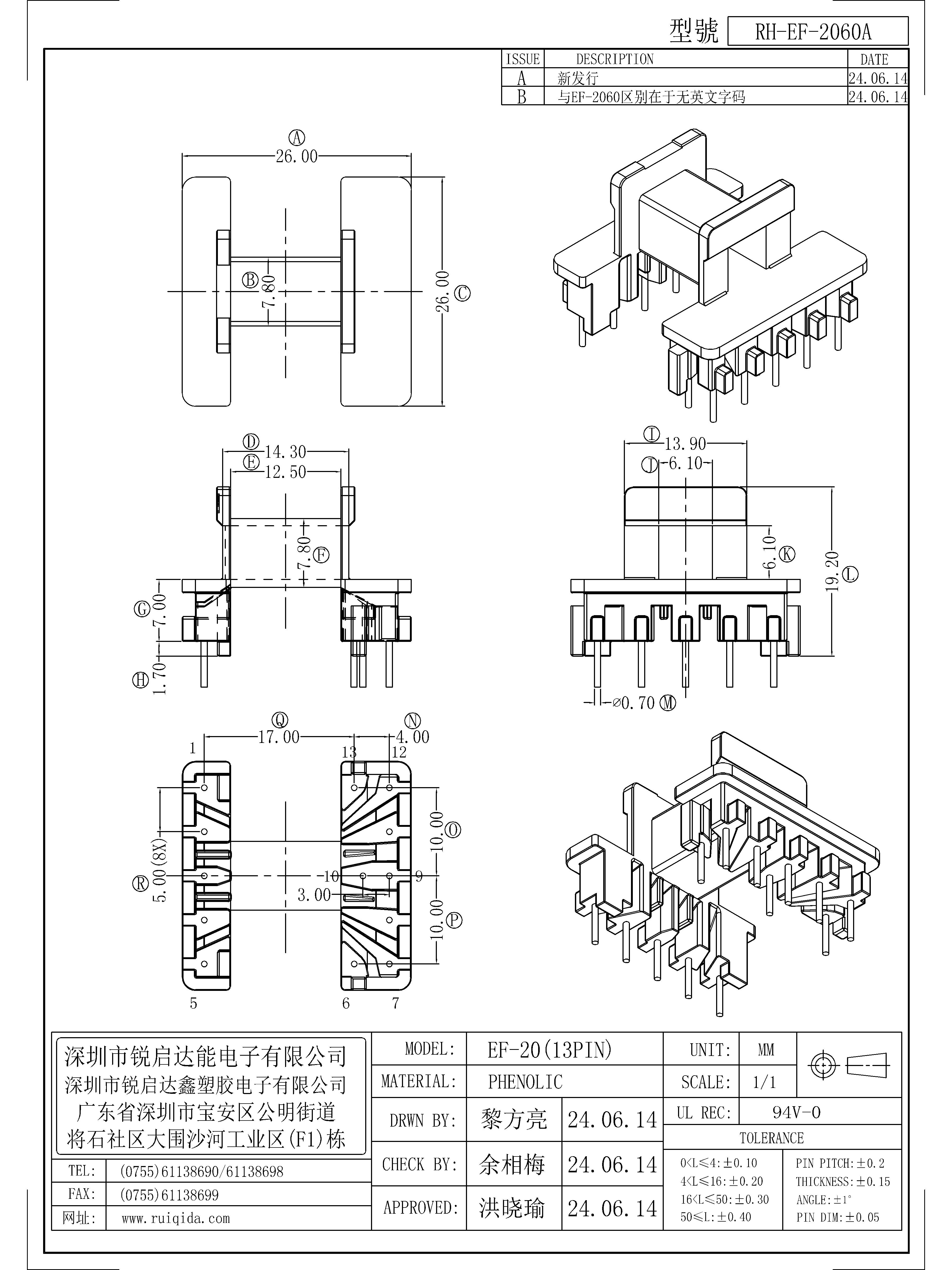 EF-2060A.jpg