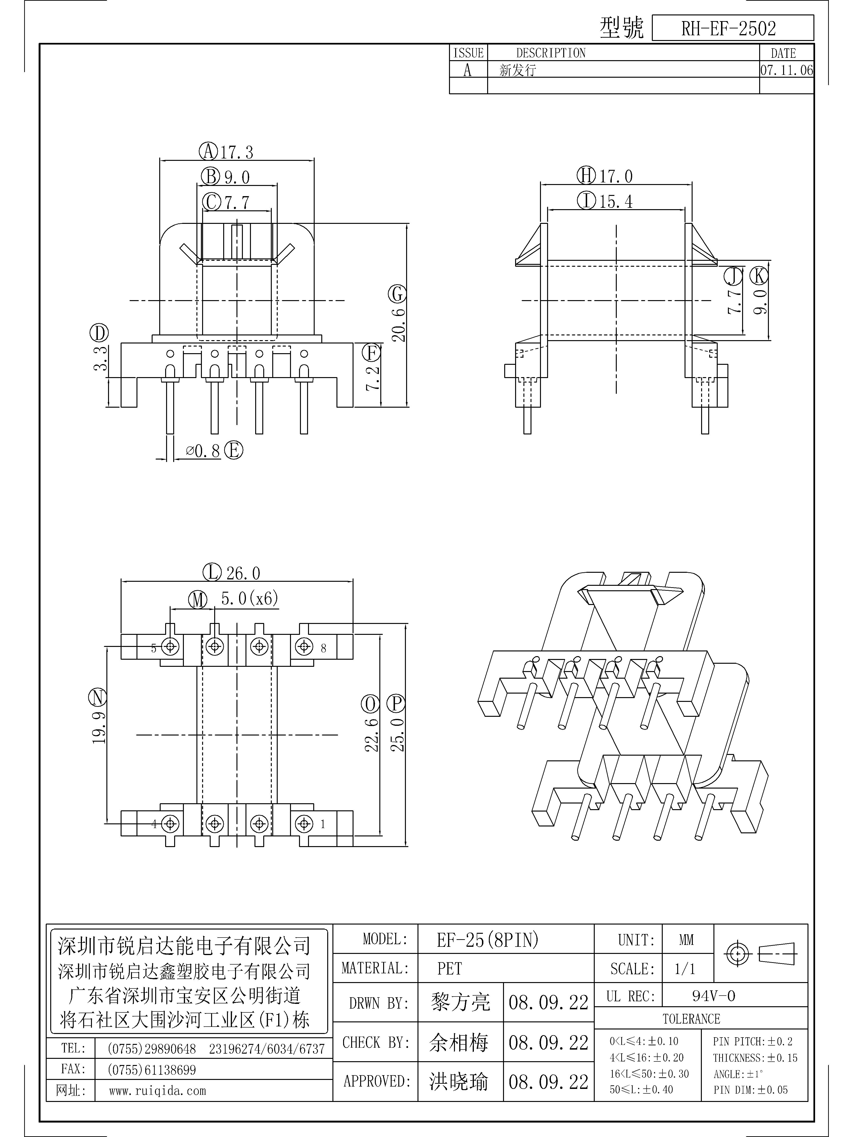 EF-2502.jpg