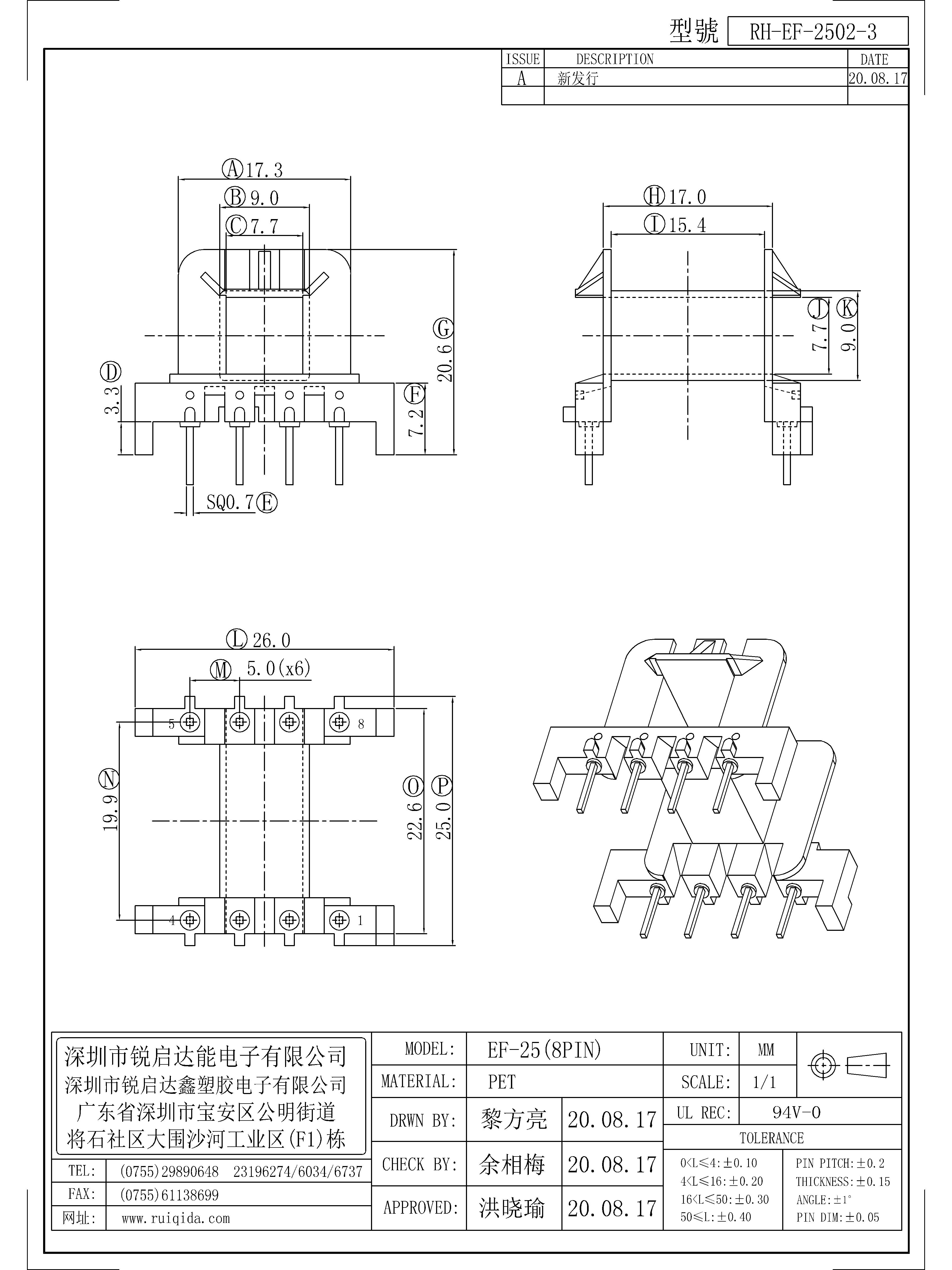 EF-2502-3.jpg