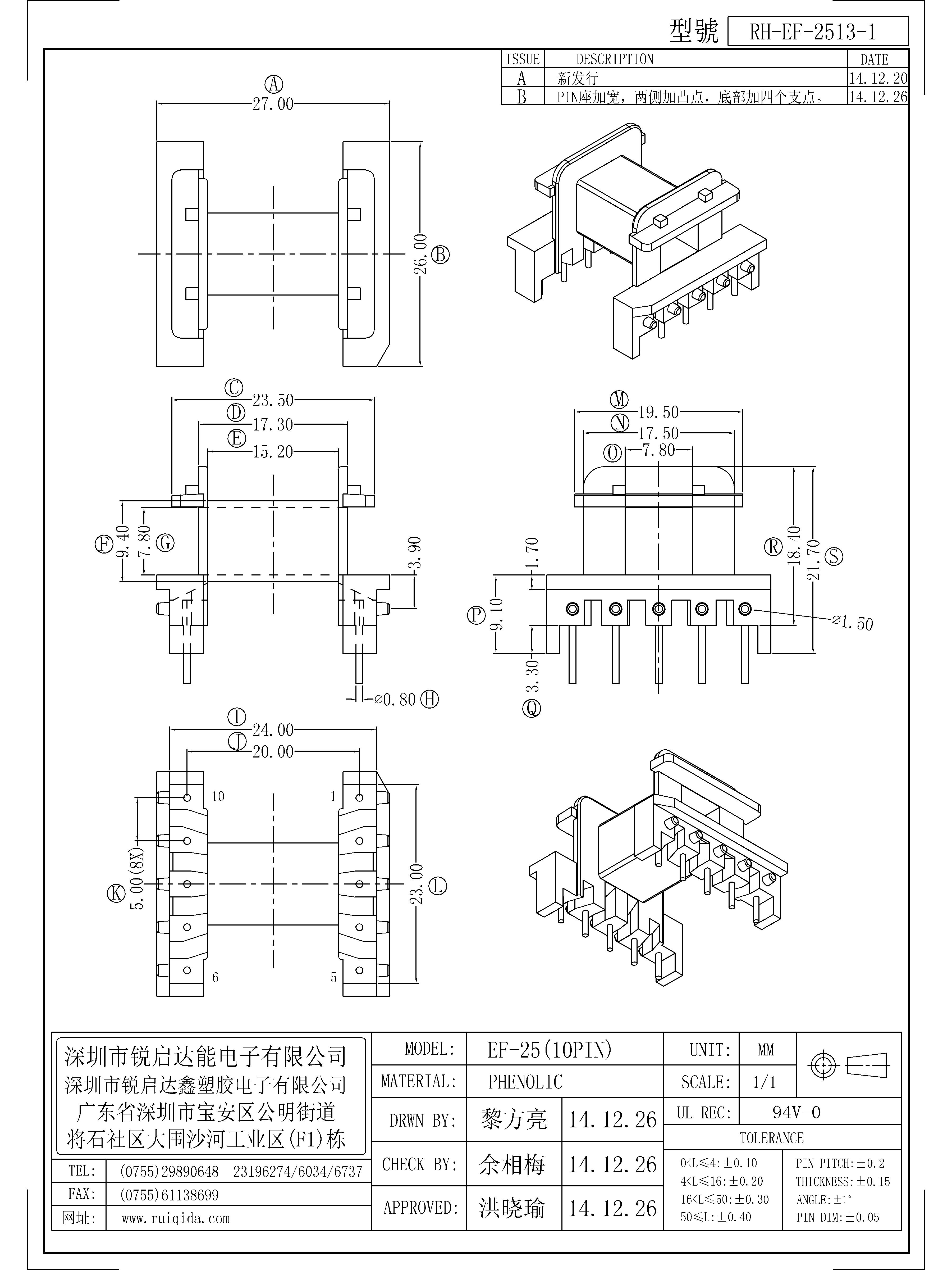 EF-2513-1.jpg