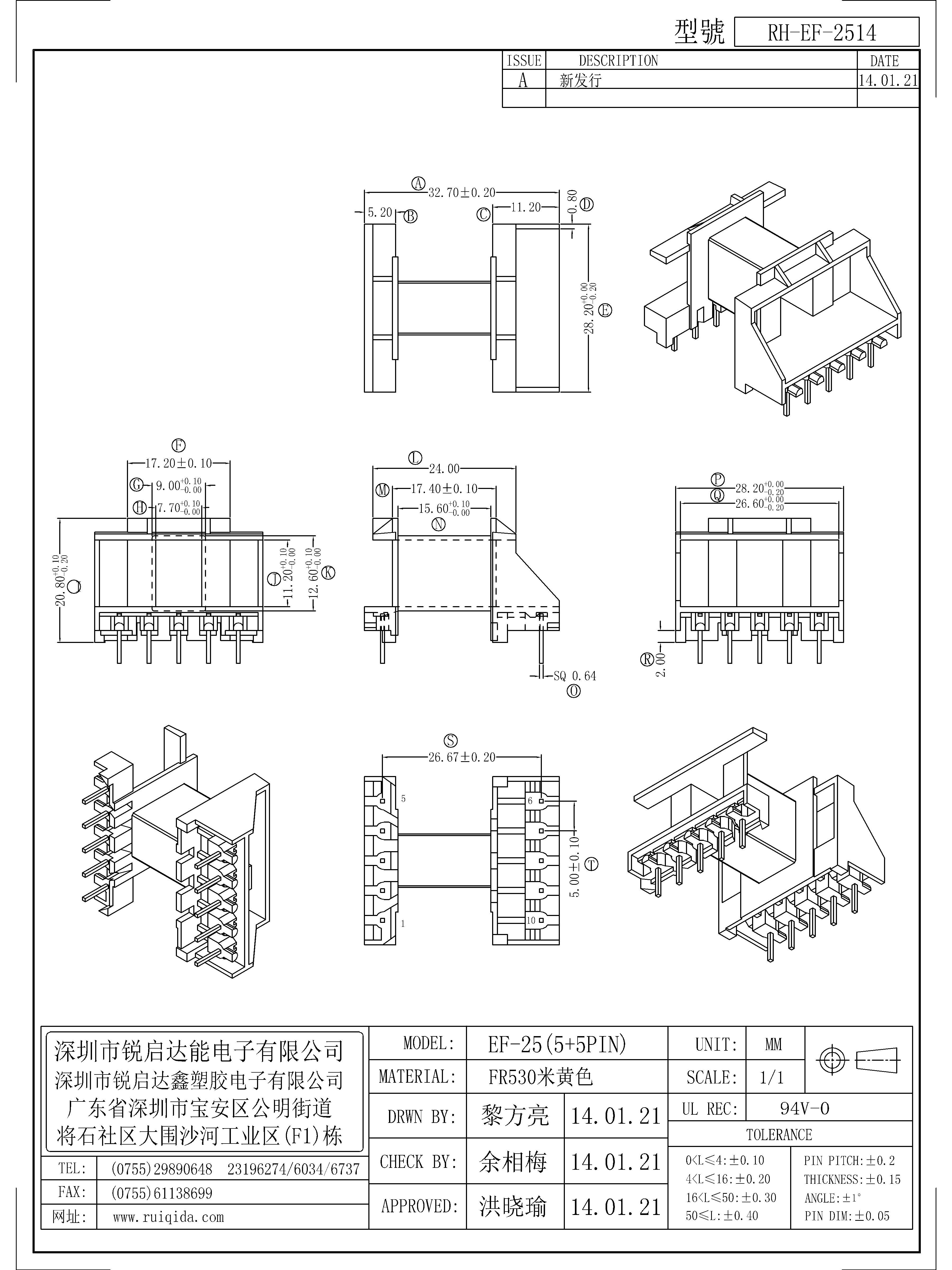 EF-2514.jpg