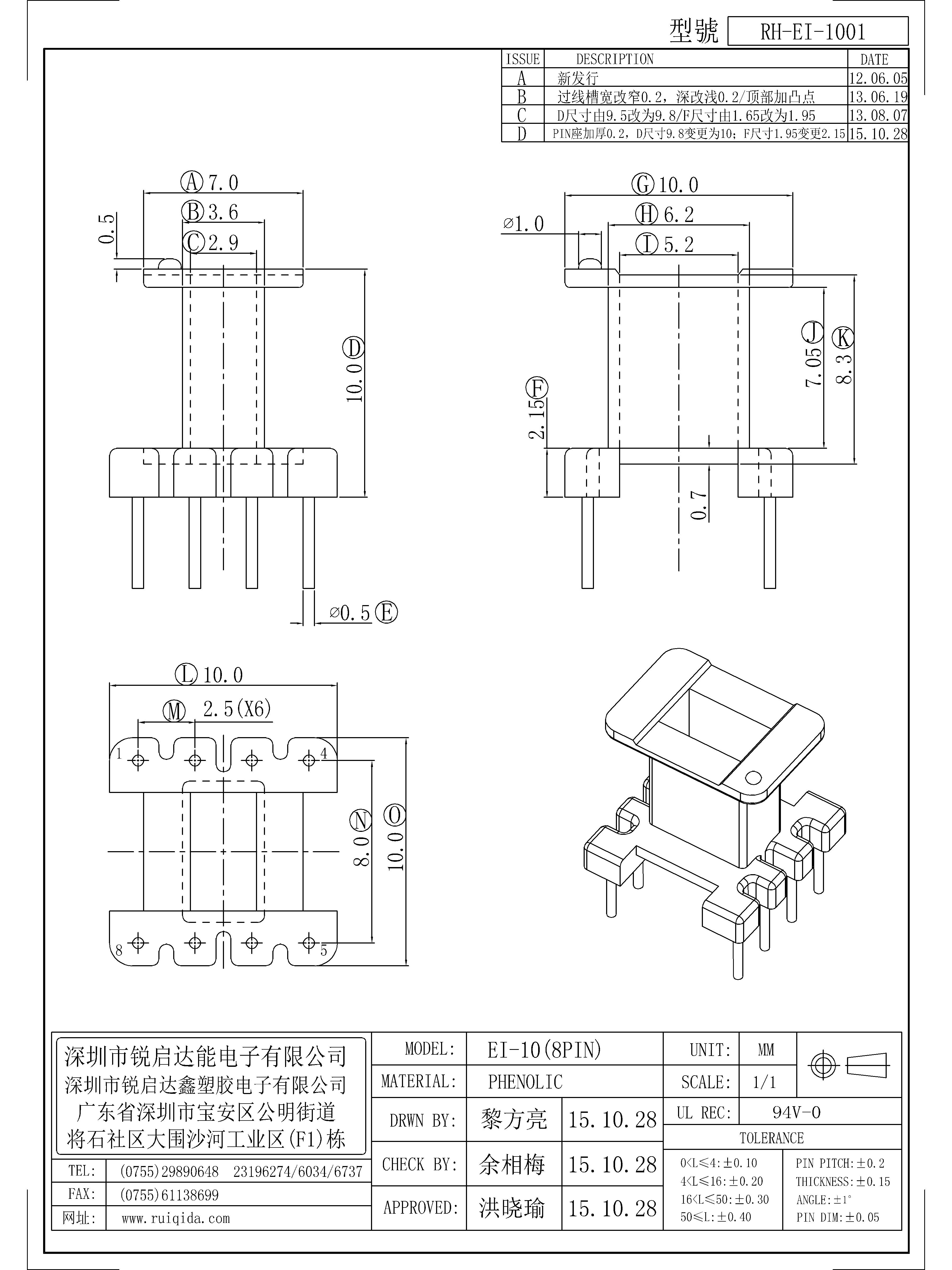 EI-1001.jpg