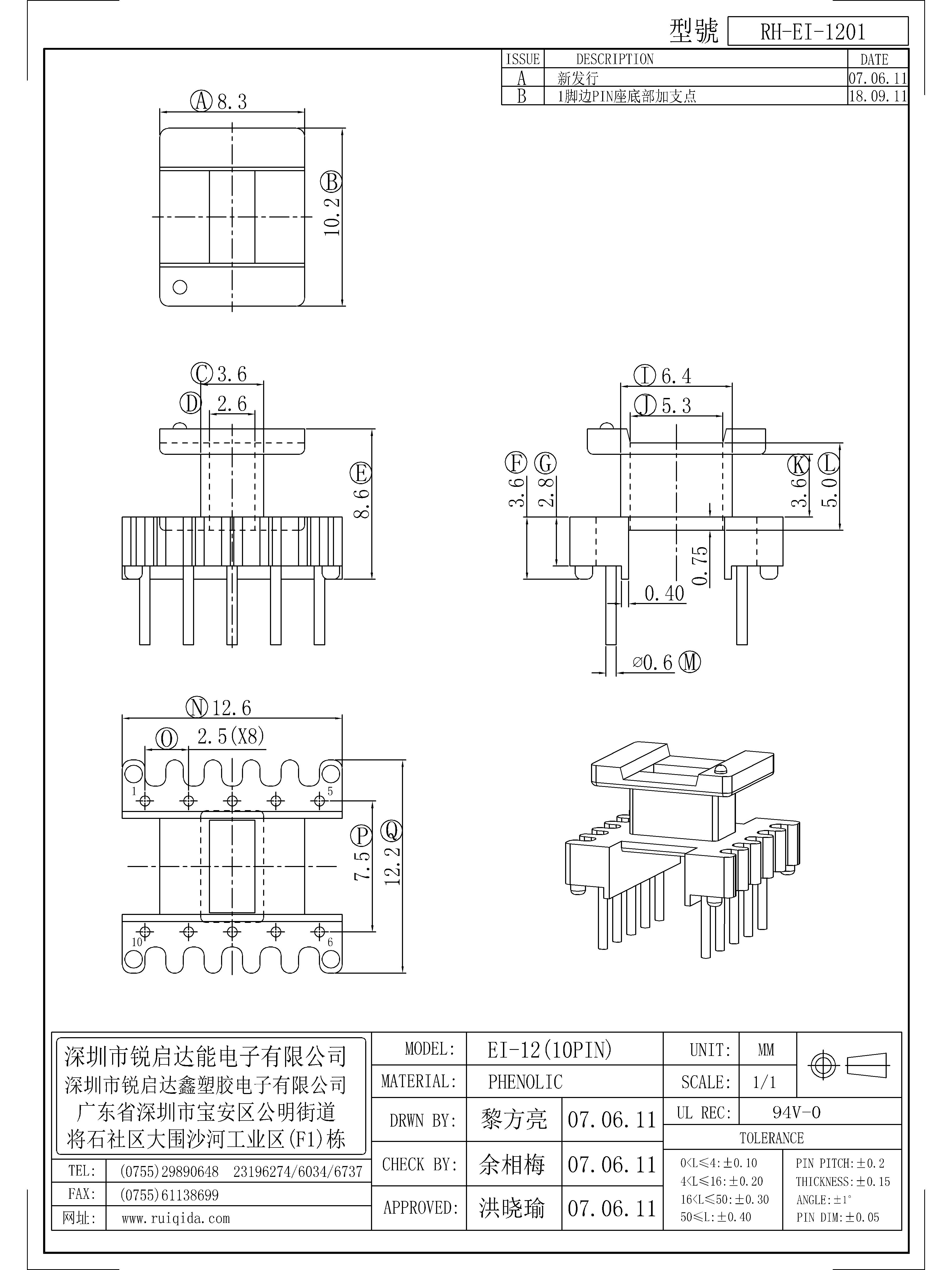 EI-1201.jpg