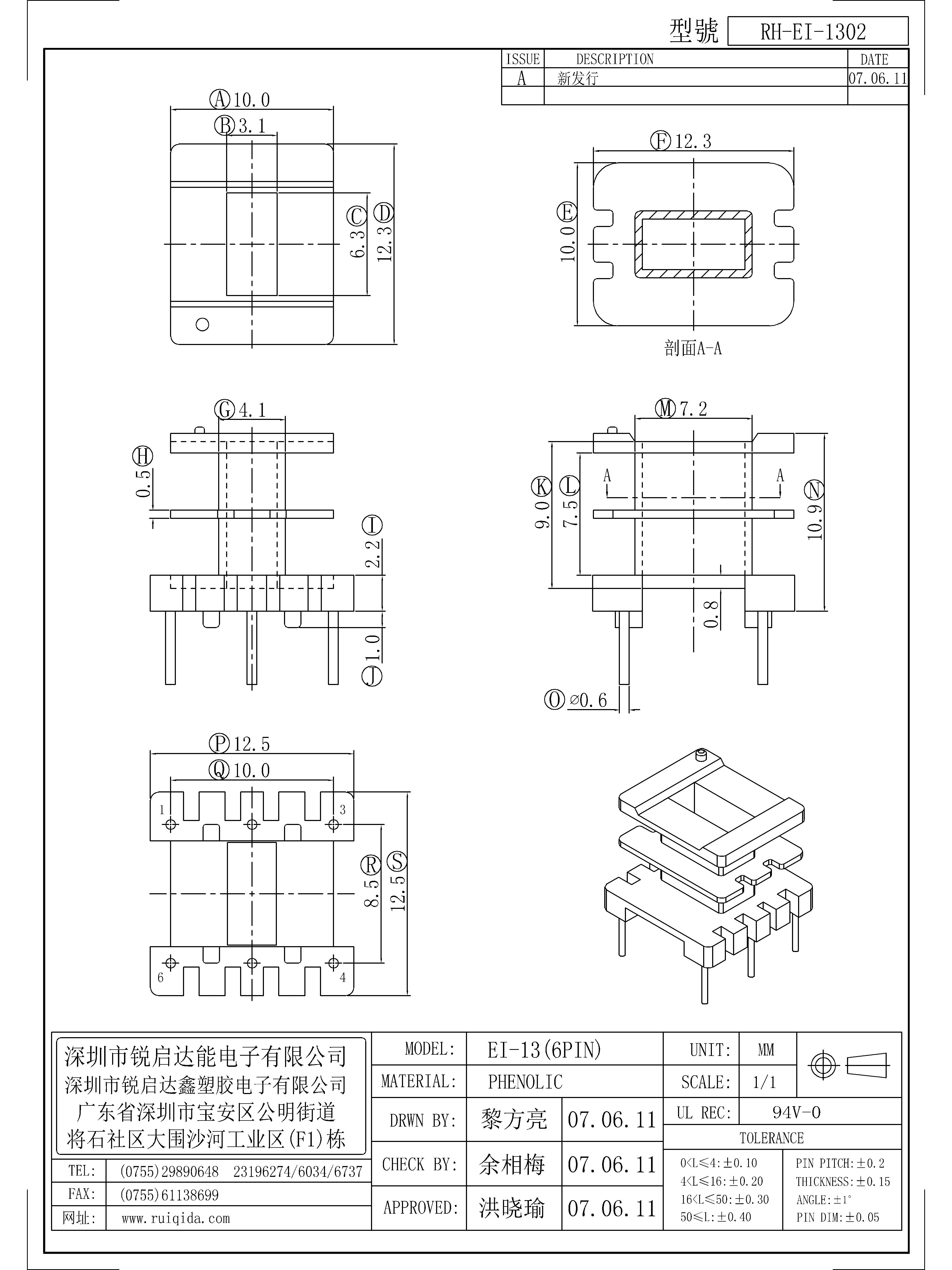 EI-1302.jpg