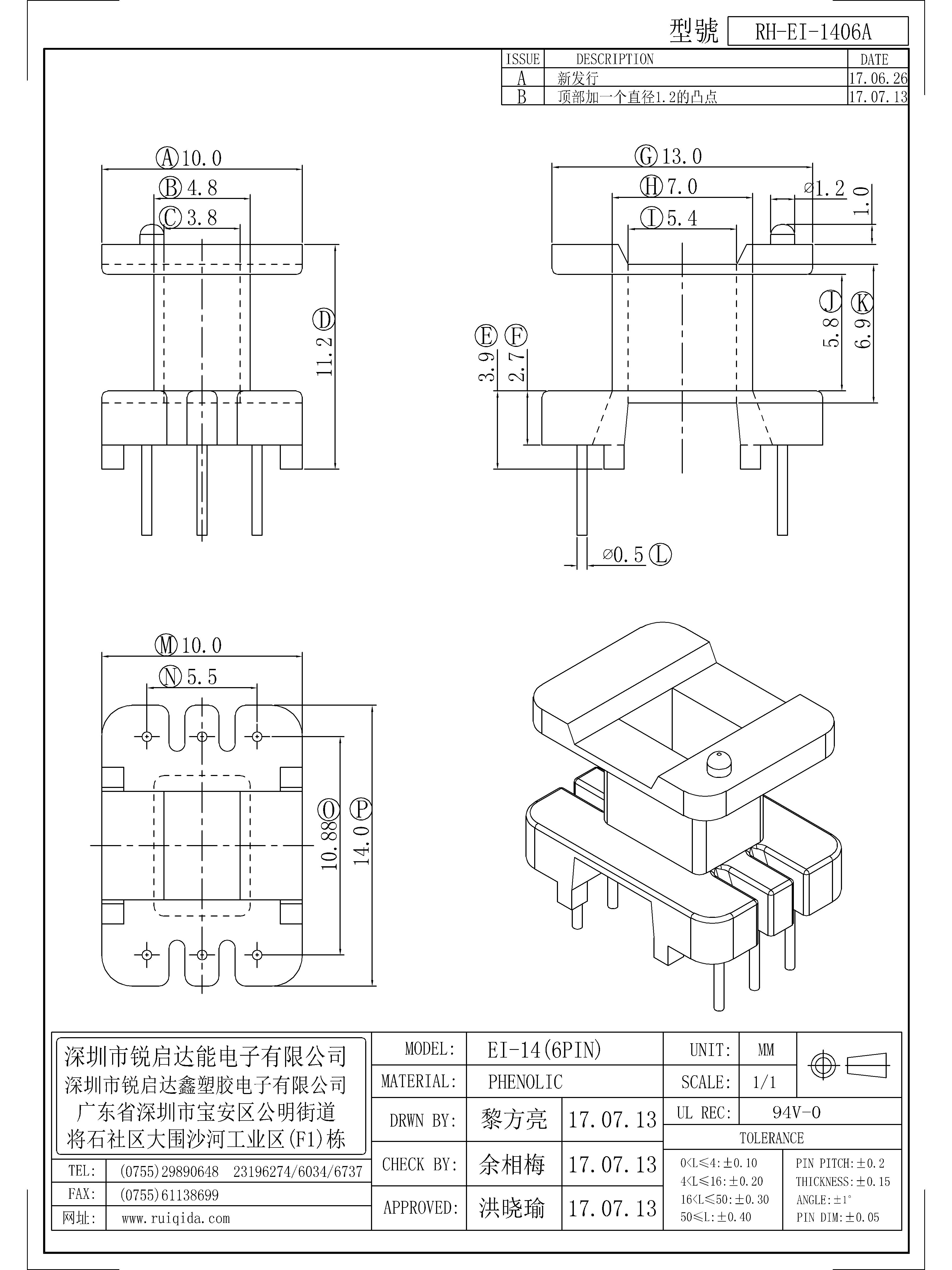 EI-1406A.jpg