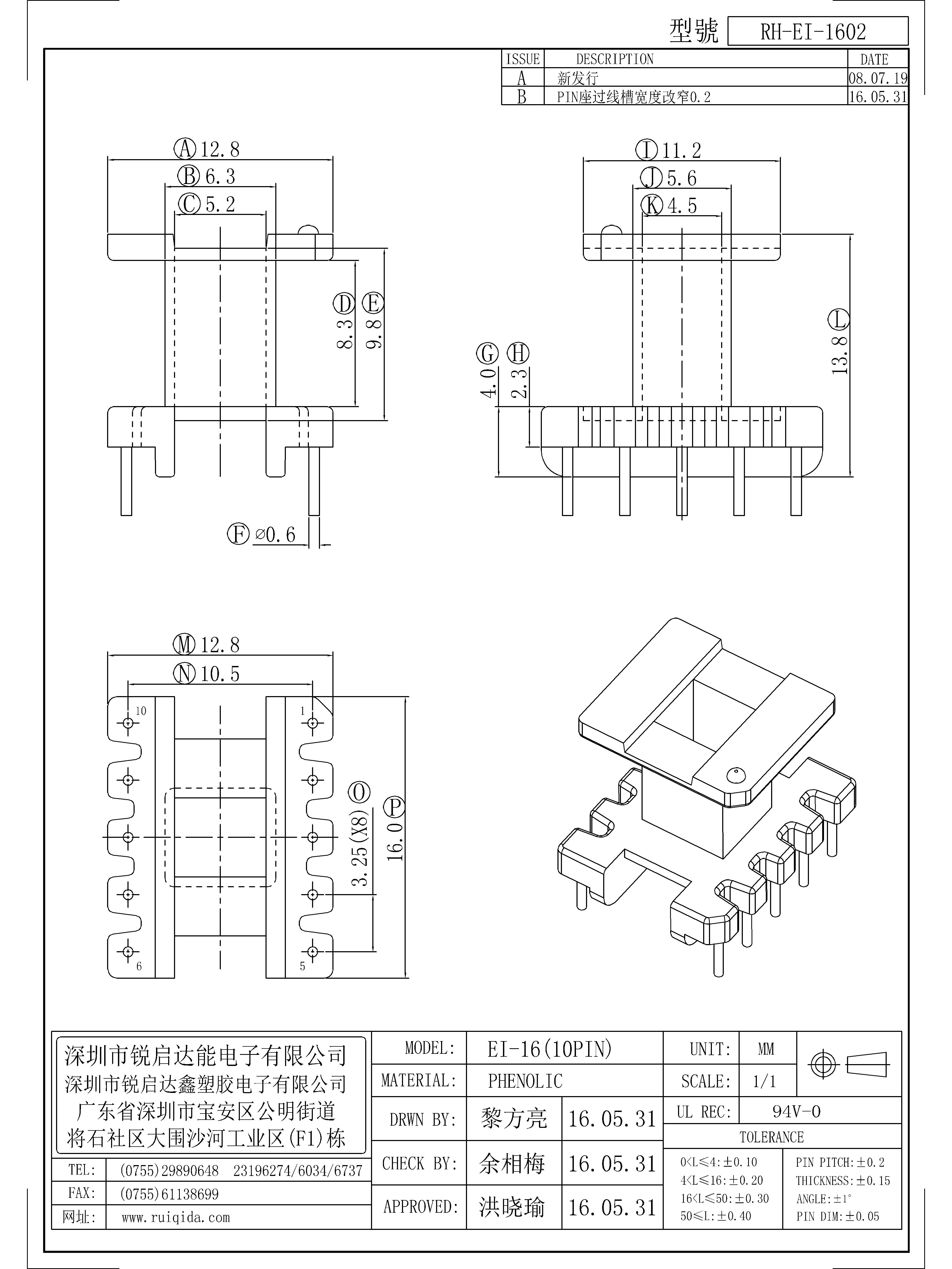 EI-1602.jpg