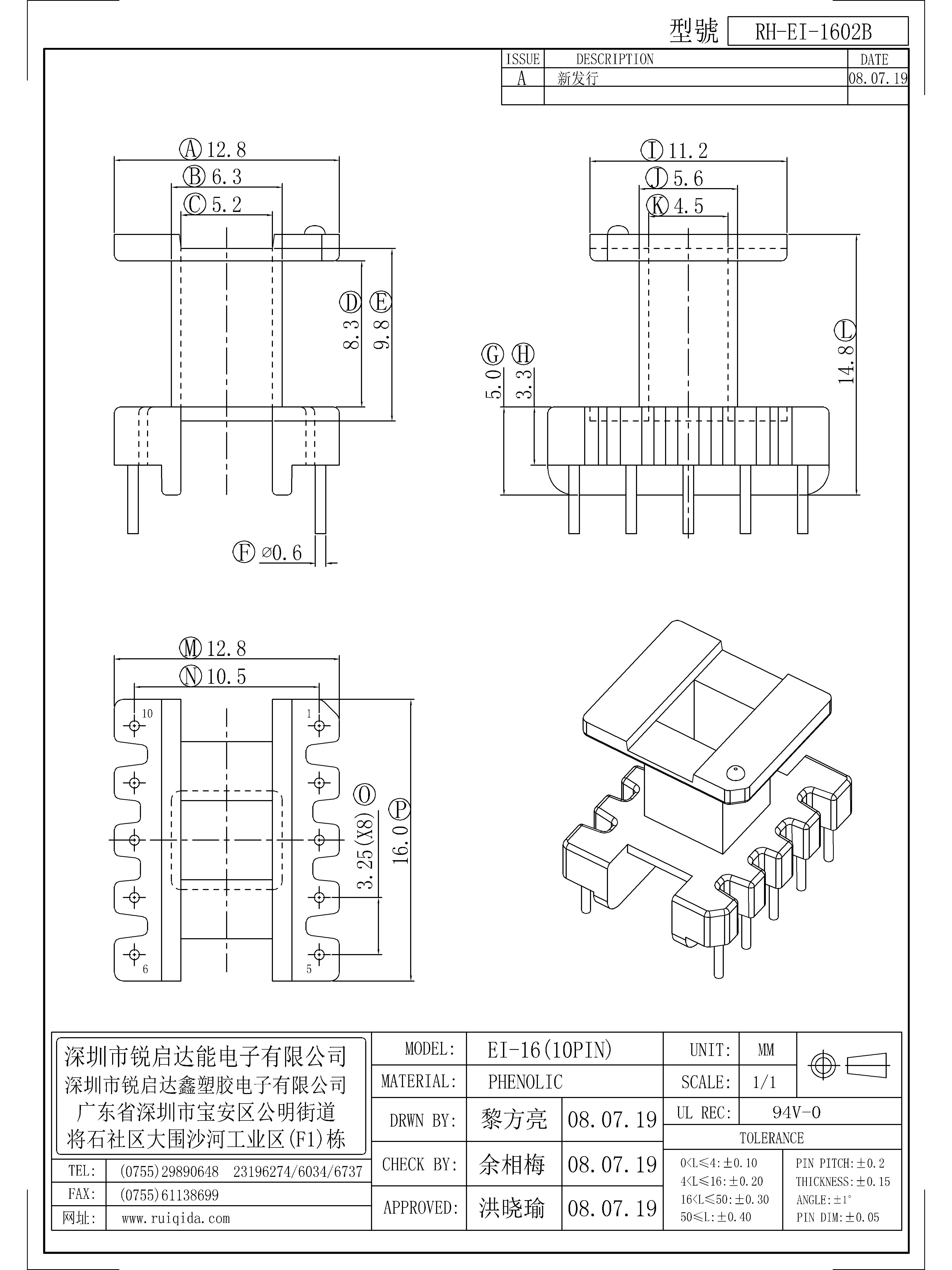 EI-1602B.jpg