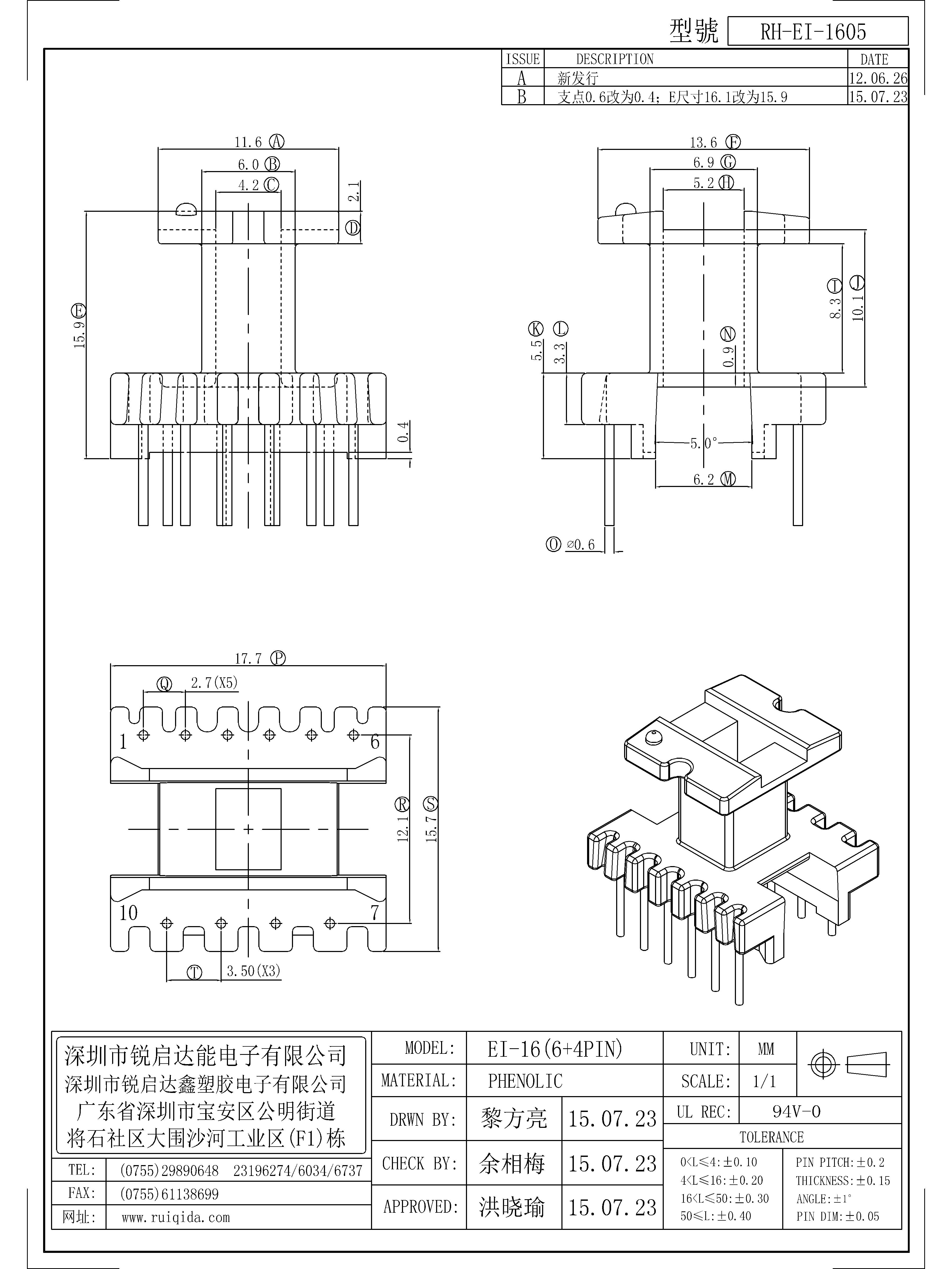 EI-1605.jpg