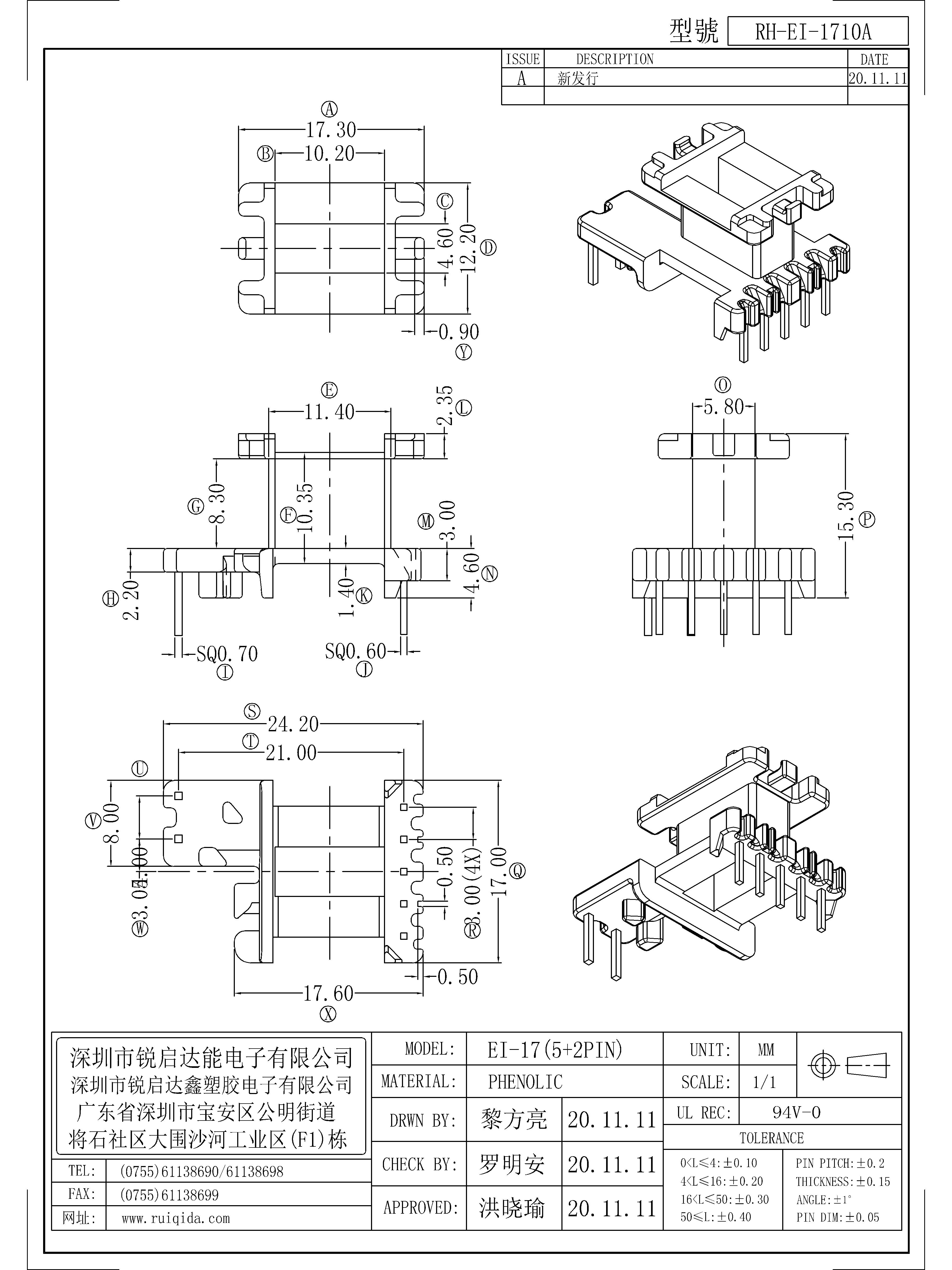 EI-1710A.jpg