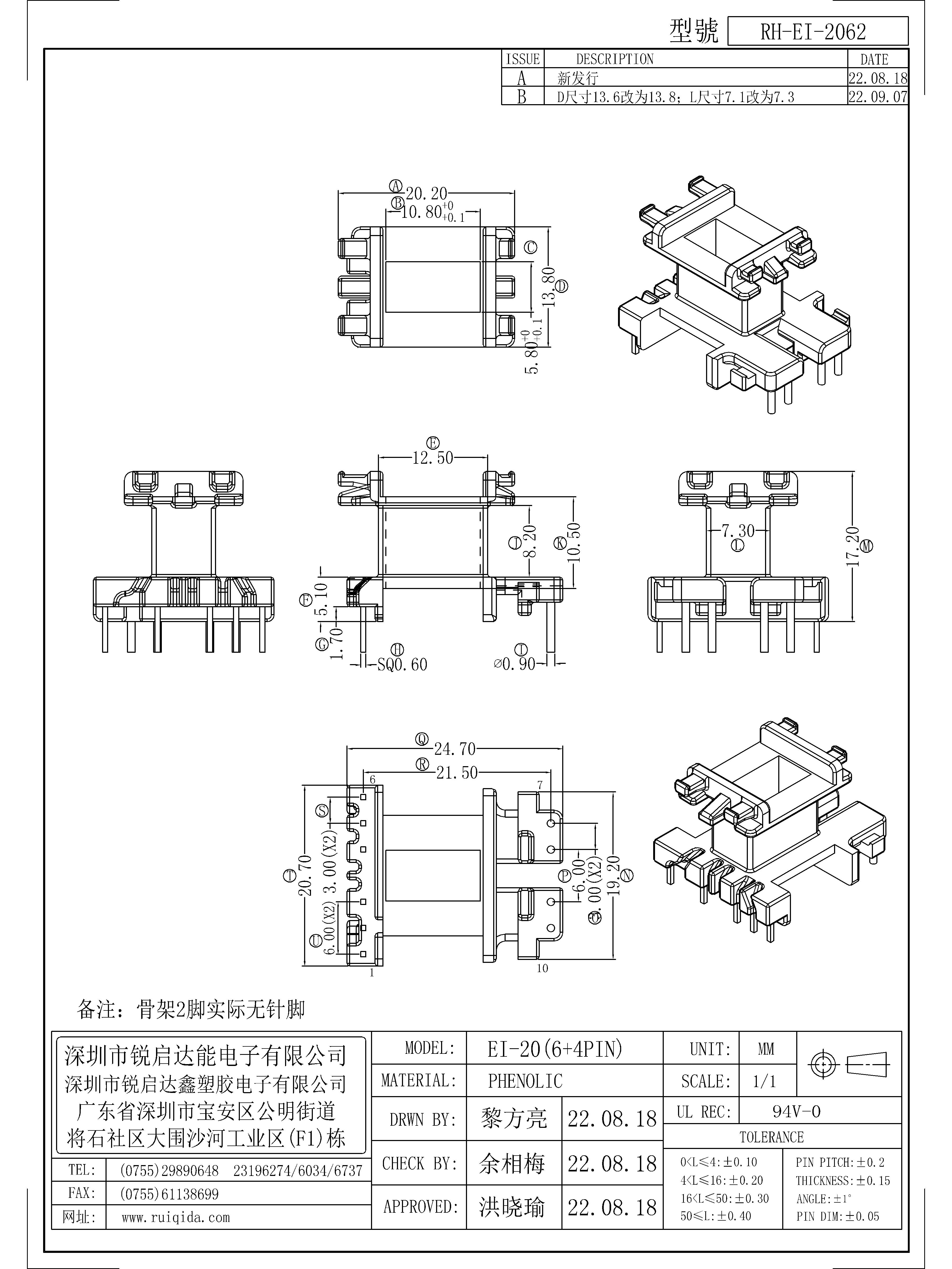 EI-2062.jpg