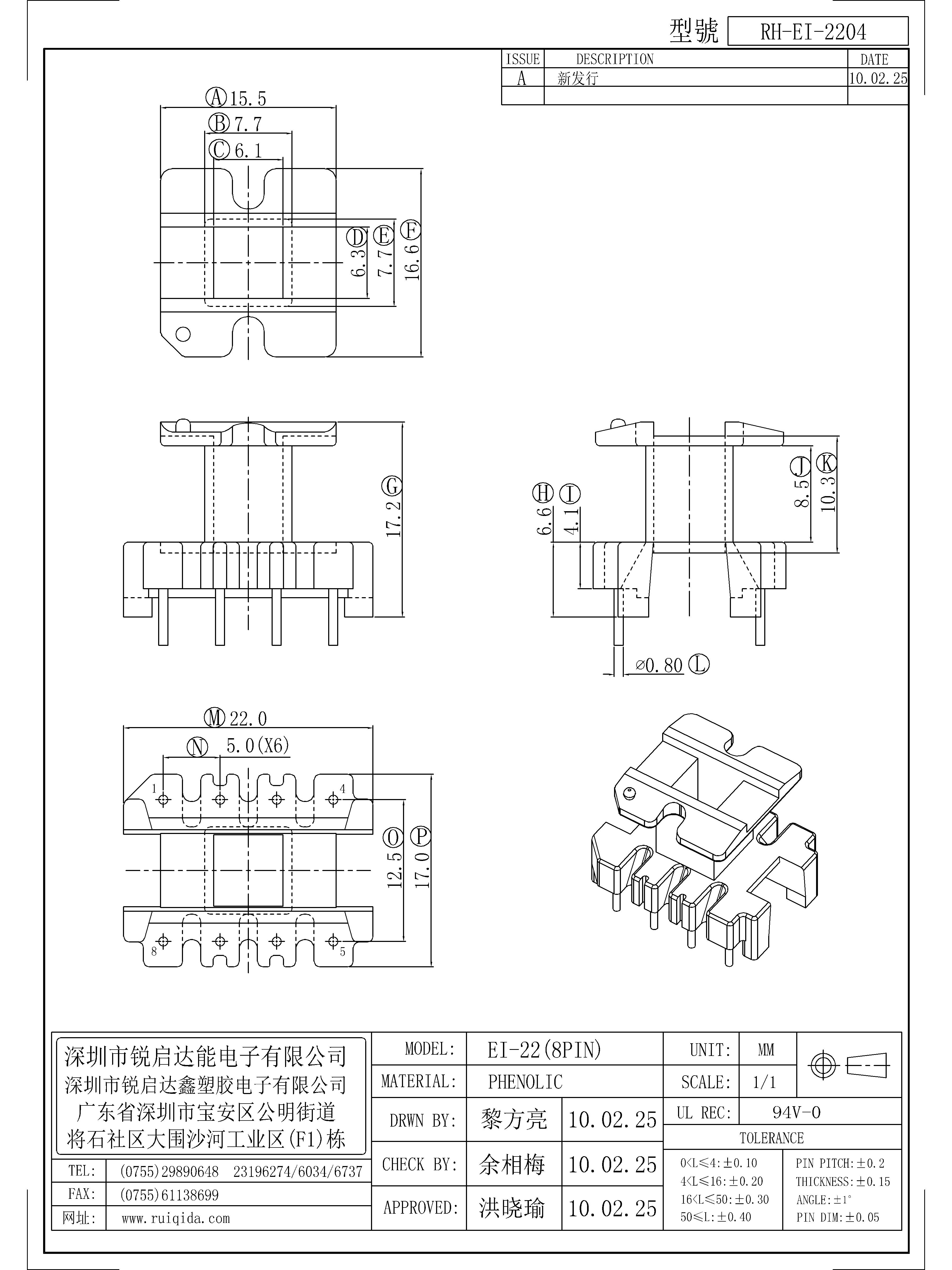 EI-2204.jpg