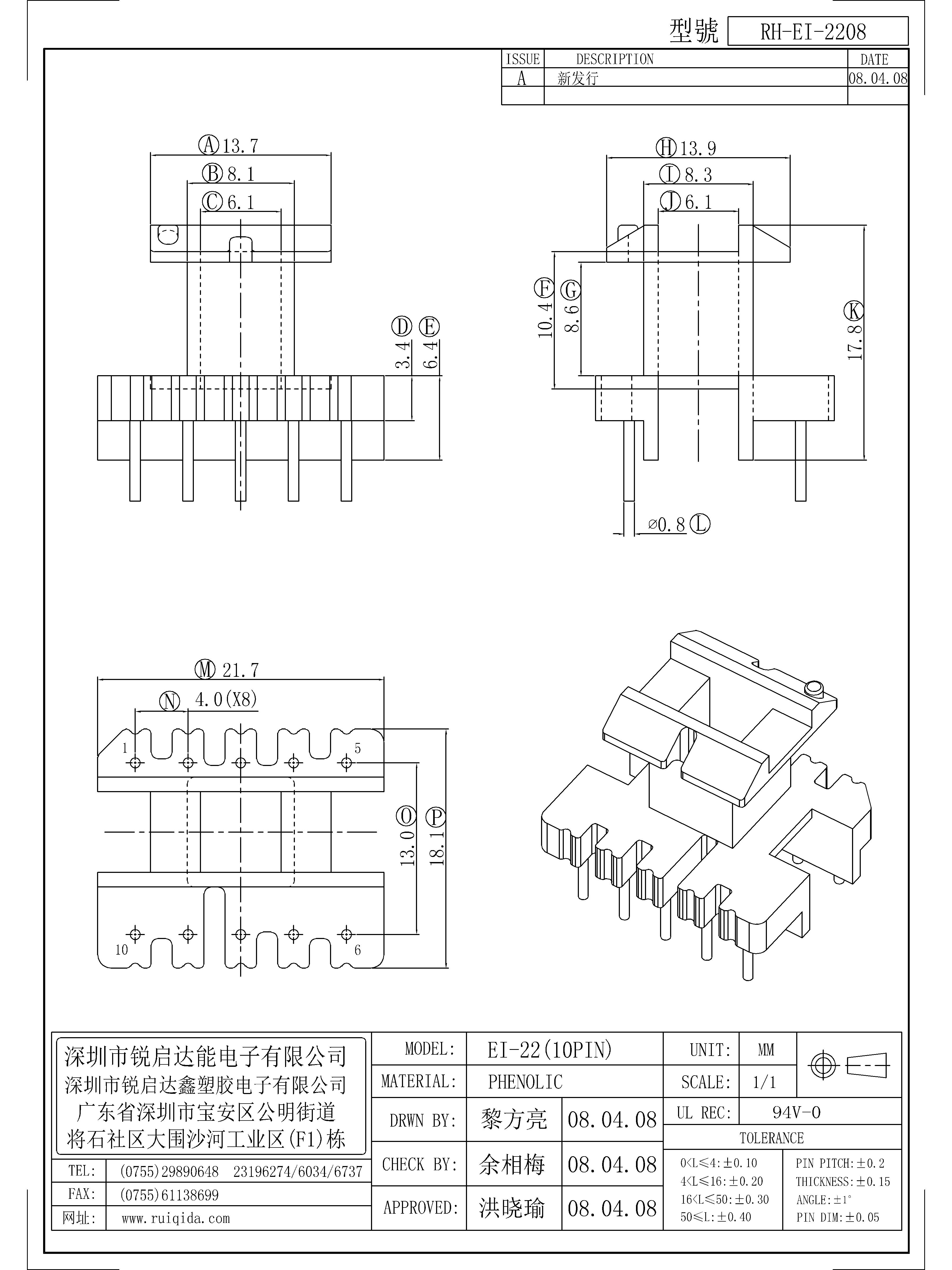 EI-2208.jpg