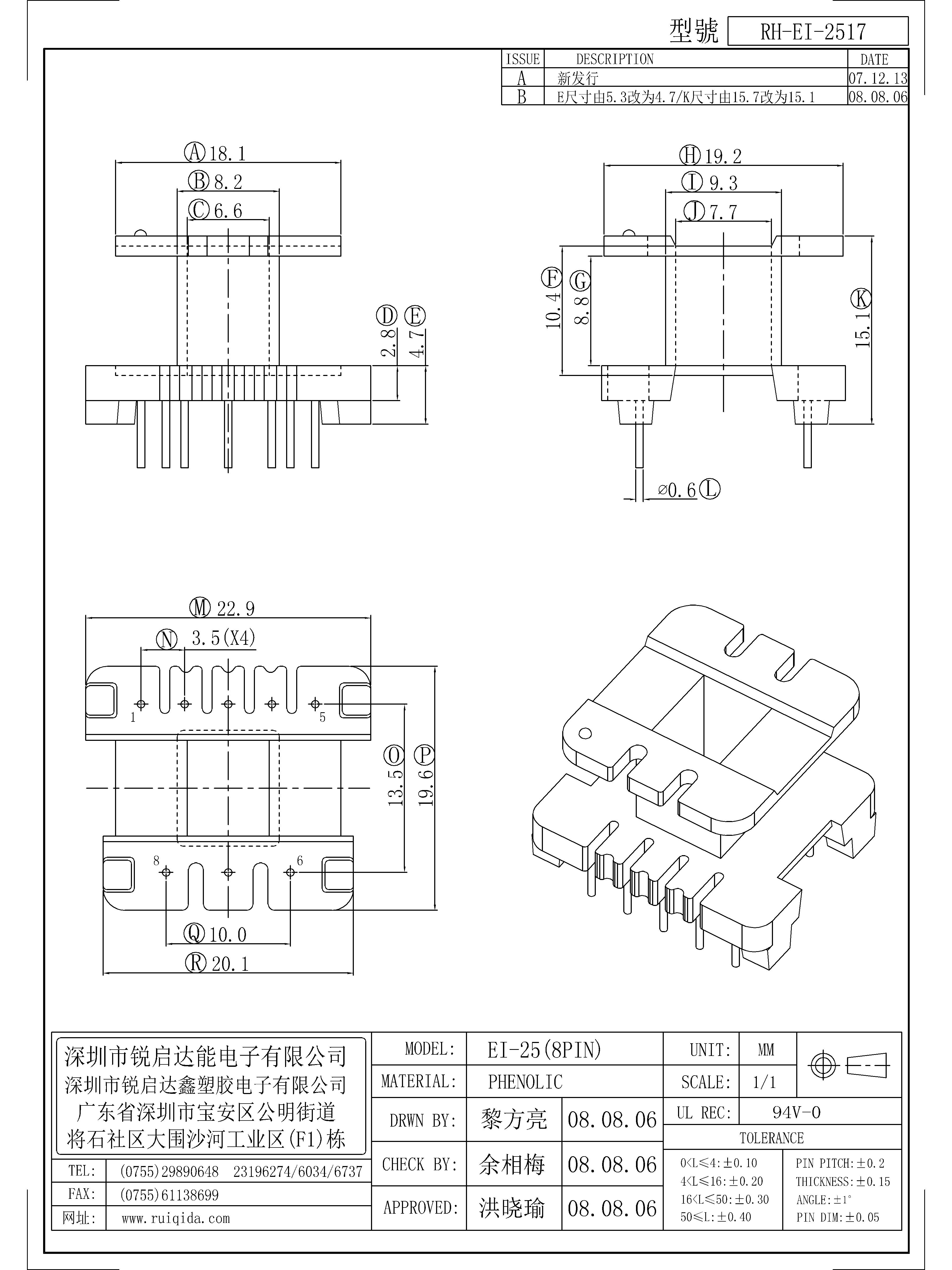 EI-2517.jpg