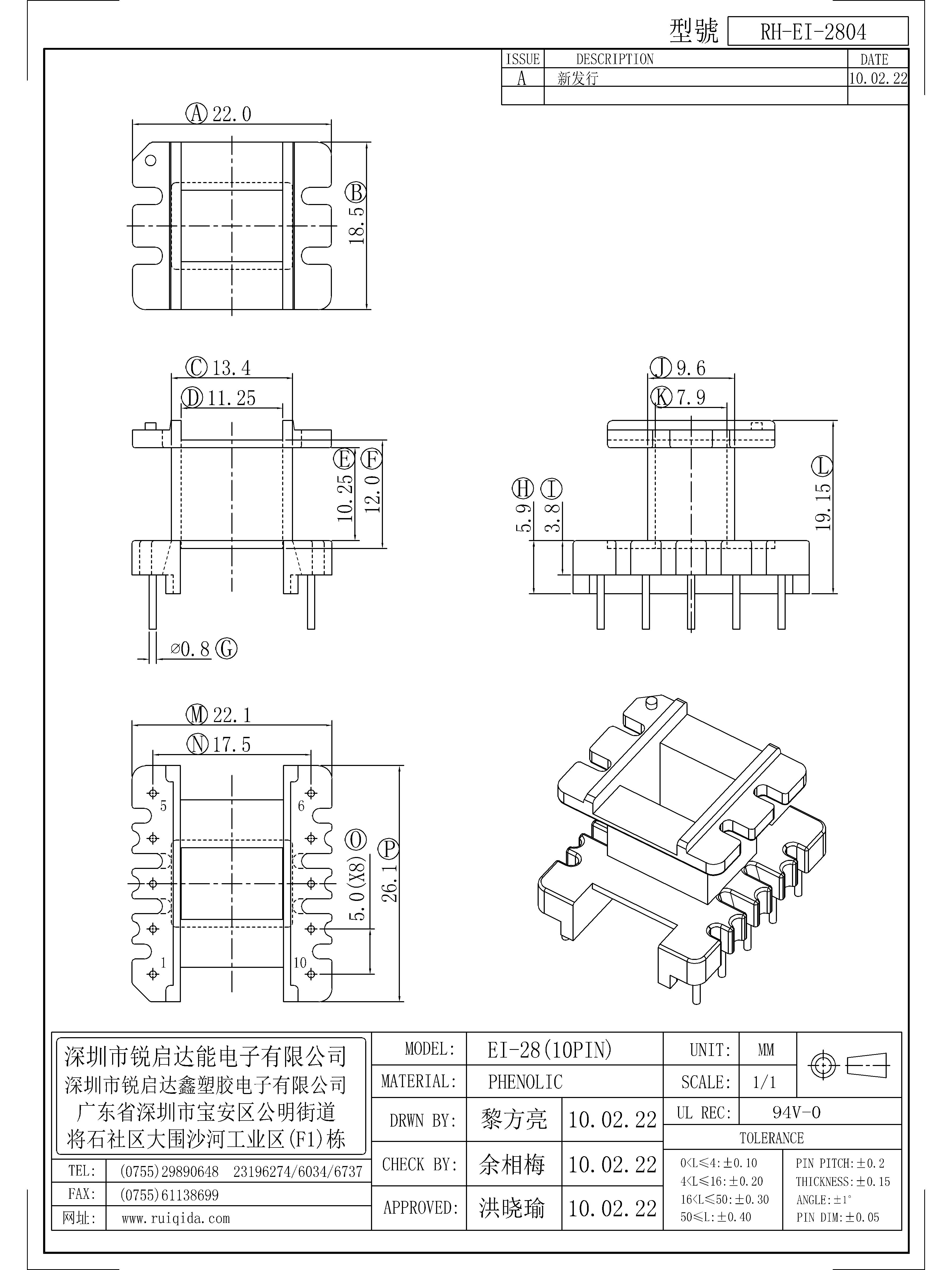 EI-2804.jpg