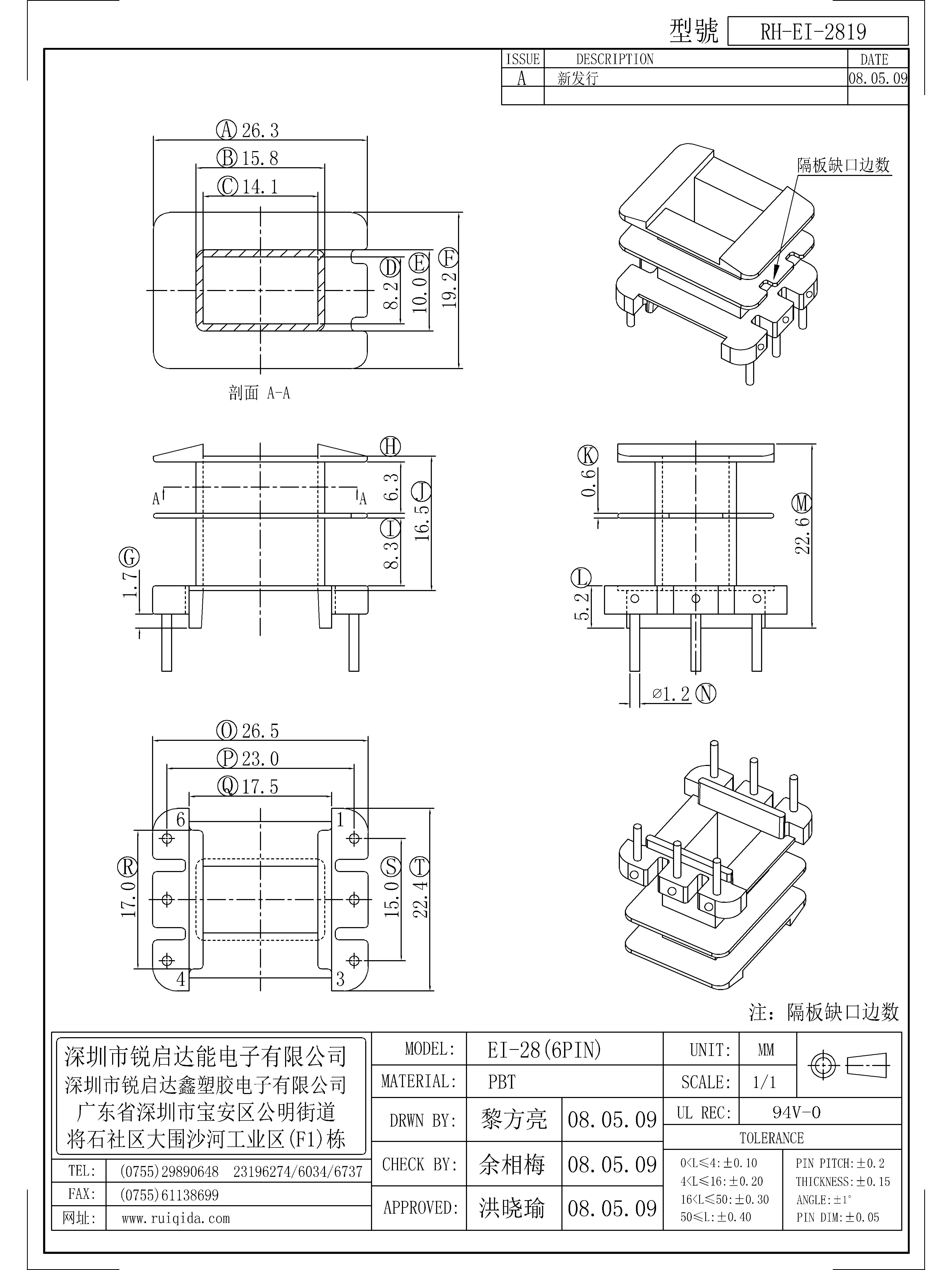 EI-2819.jpg