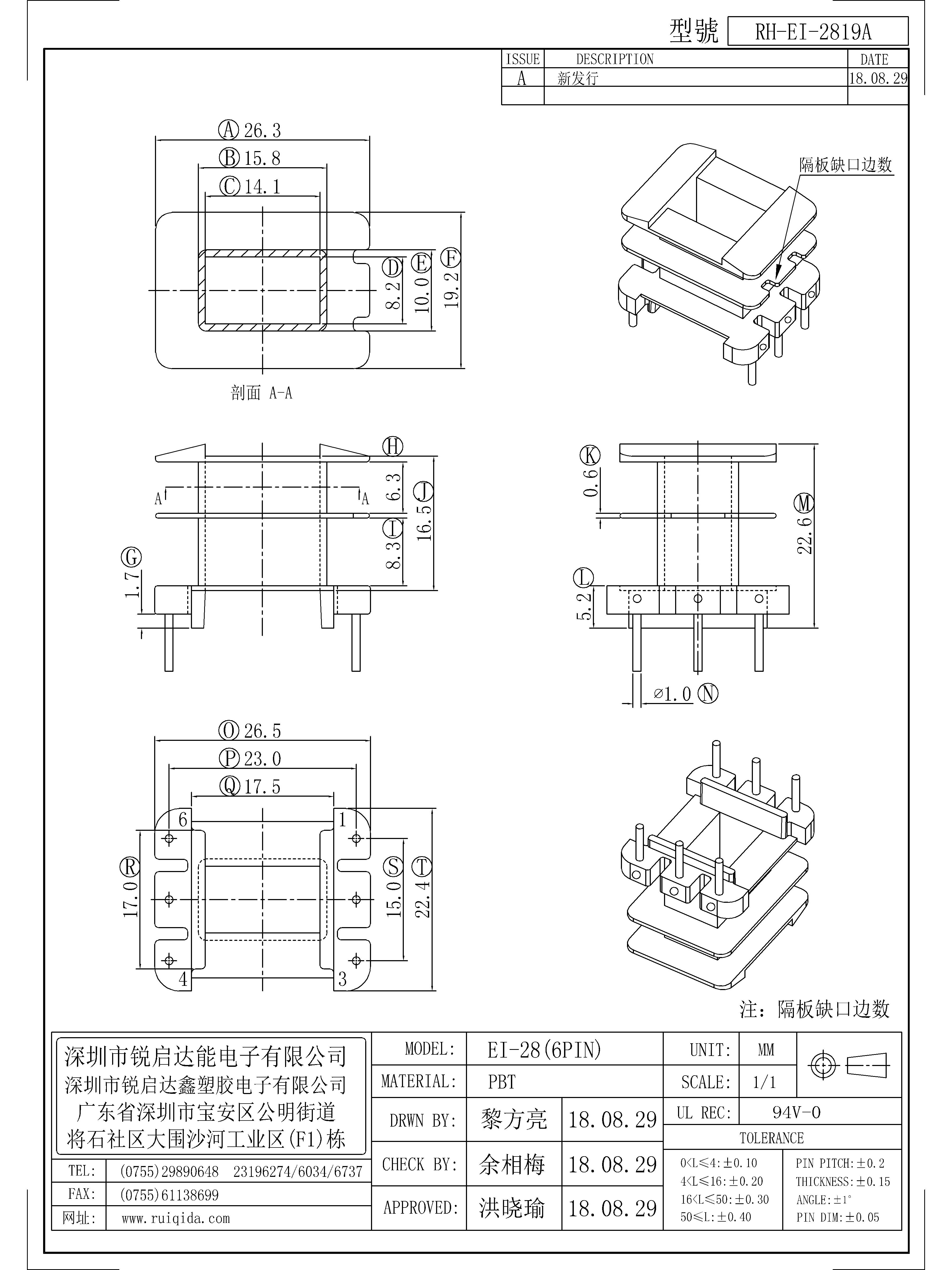 EI-2819A.jpg