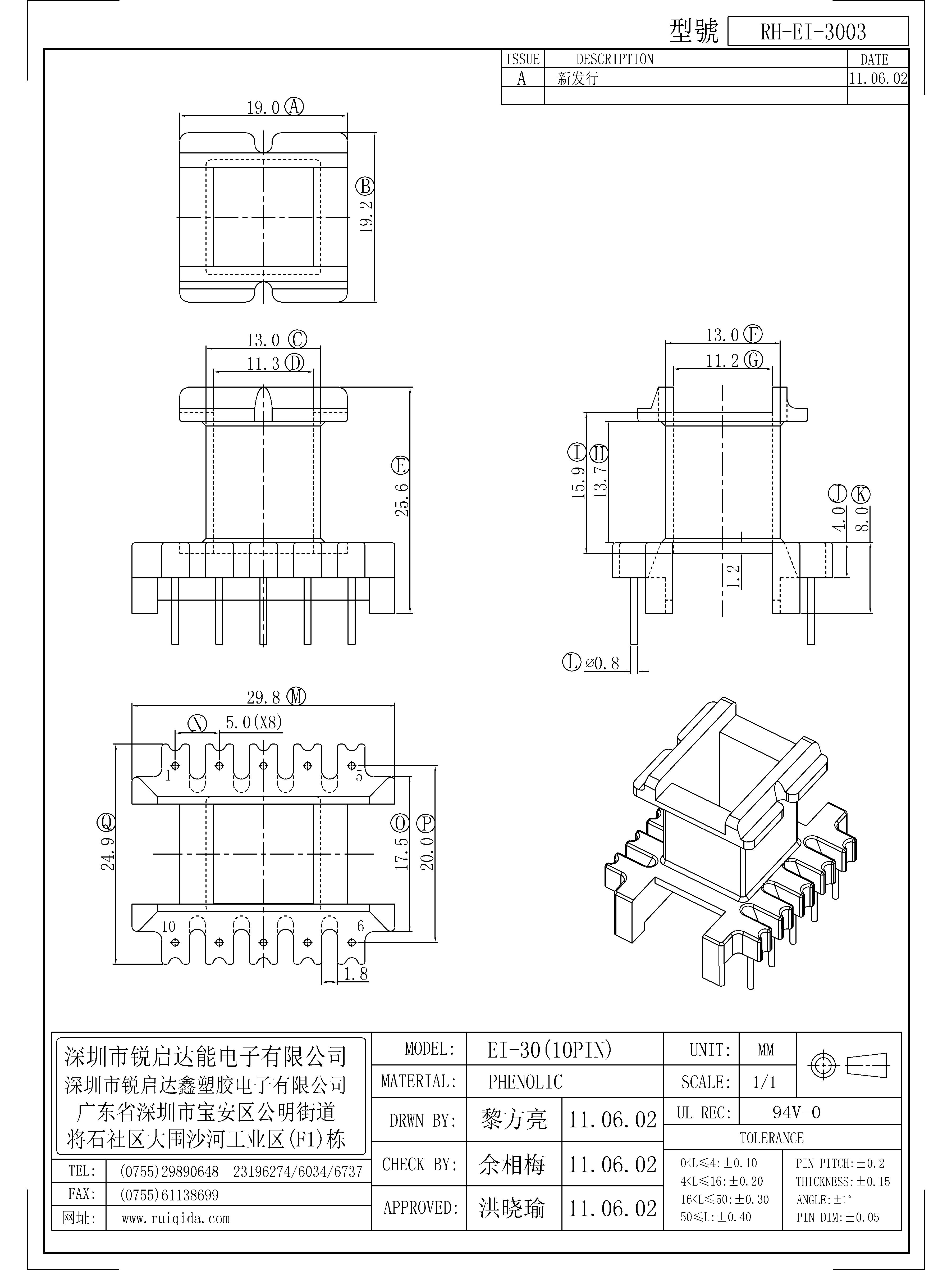 EI-3003.jpg