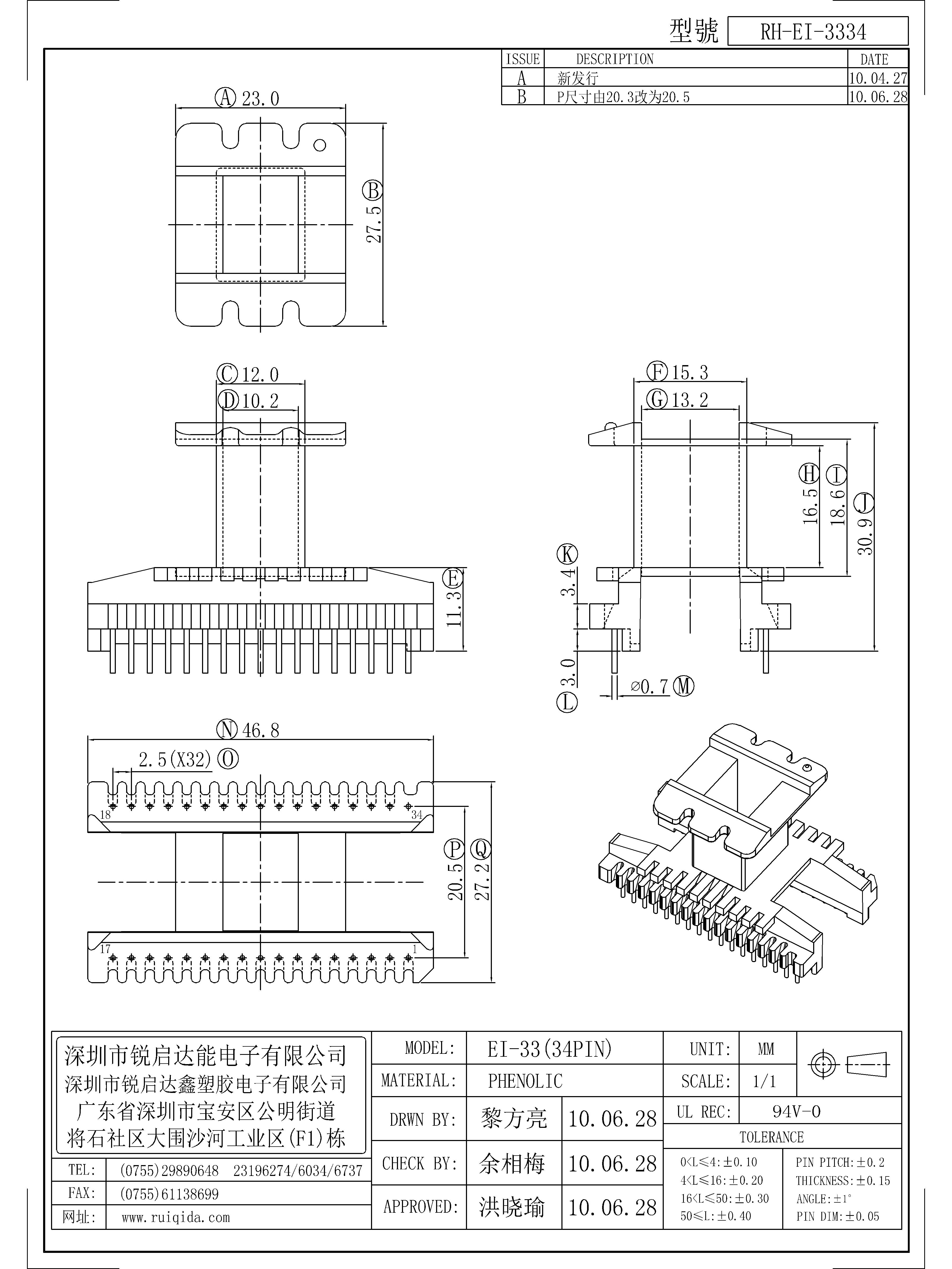 EI-3334.jpg