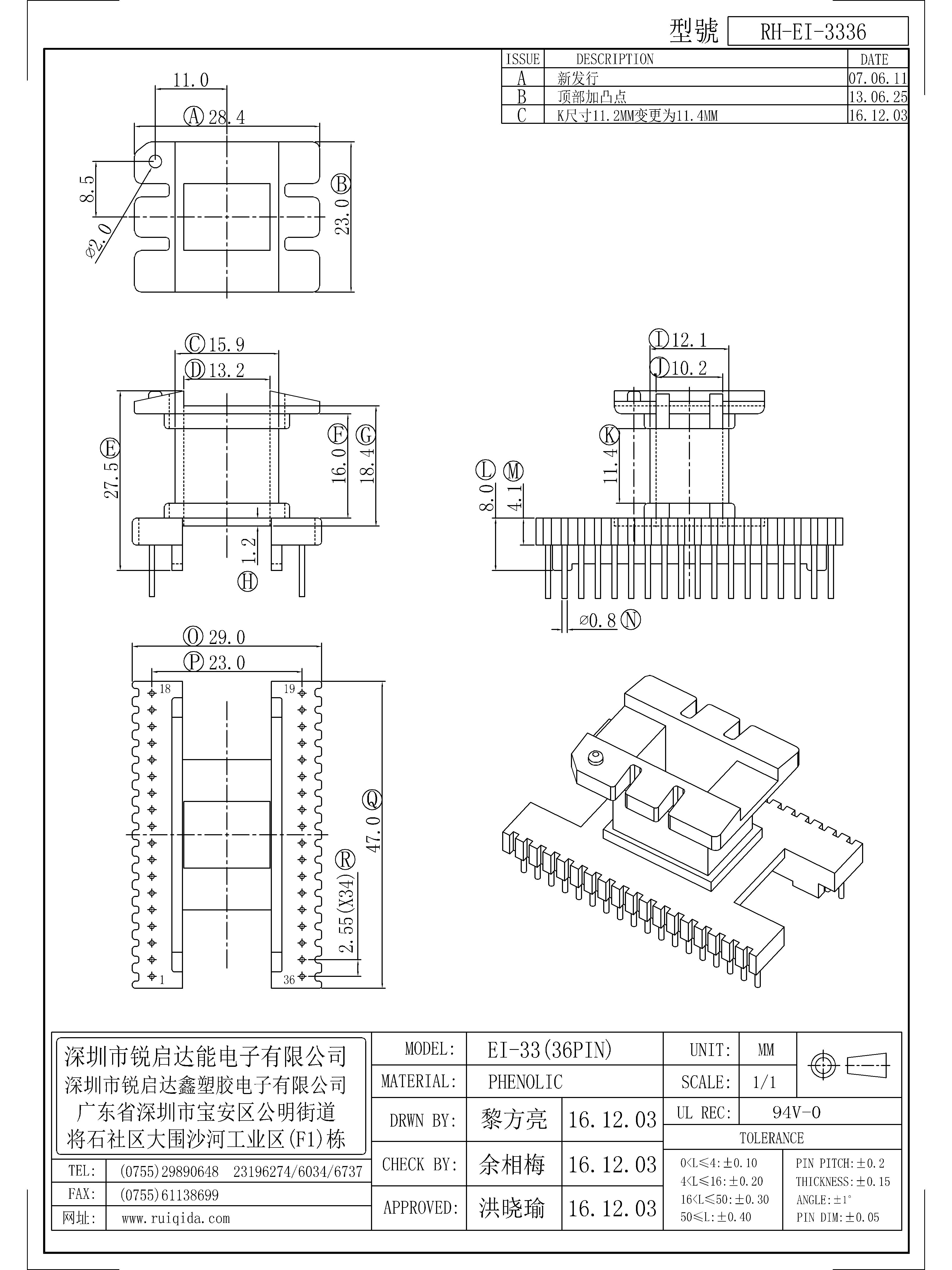 EI-3336.jpg