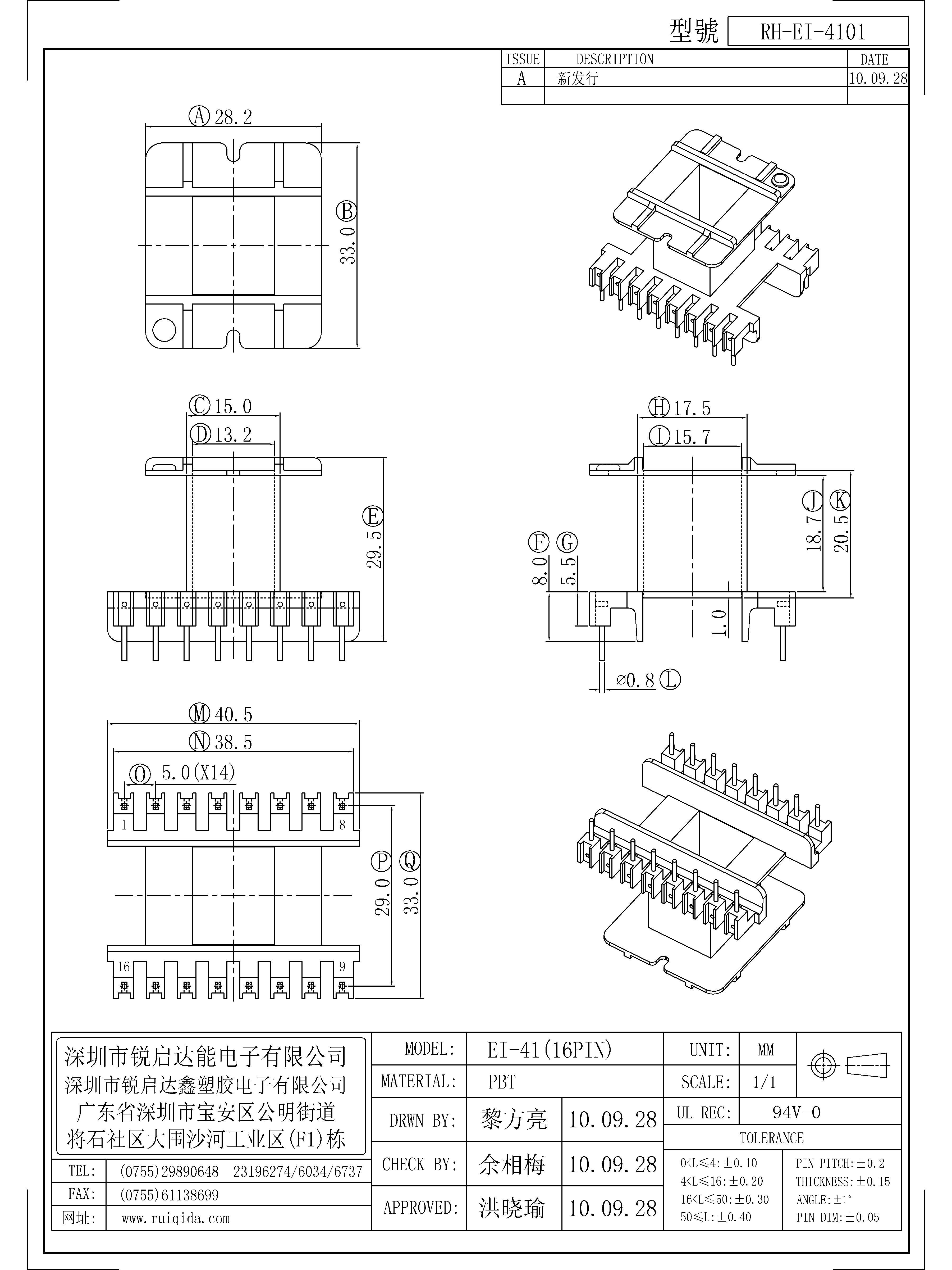 EI-4101.jpg