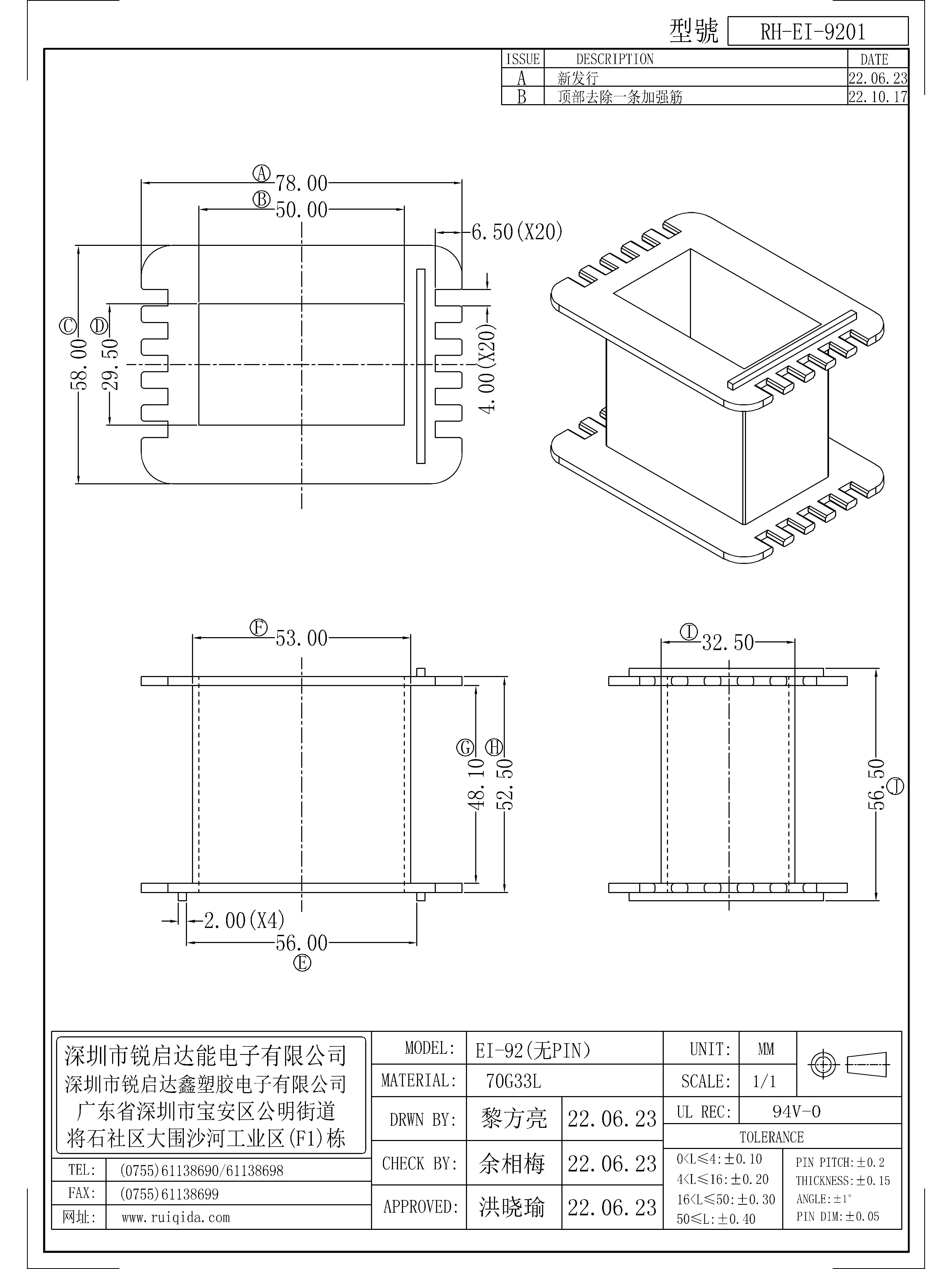 EI-9201.jpg