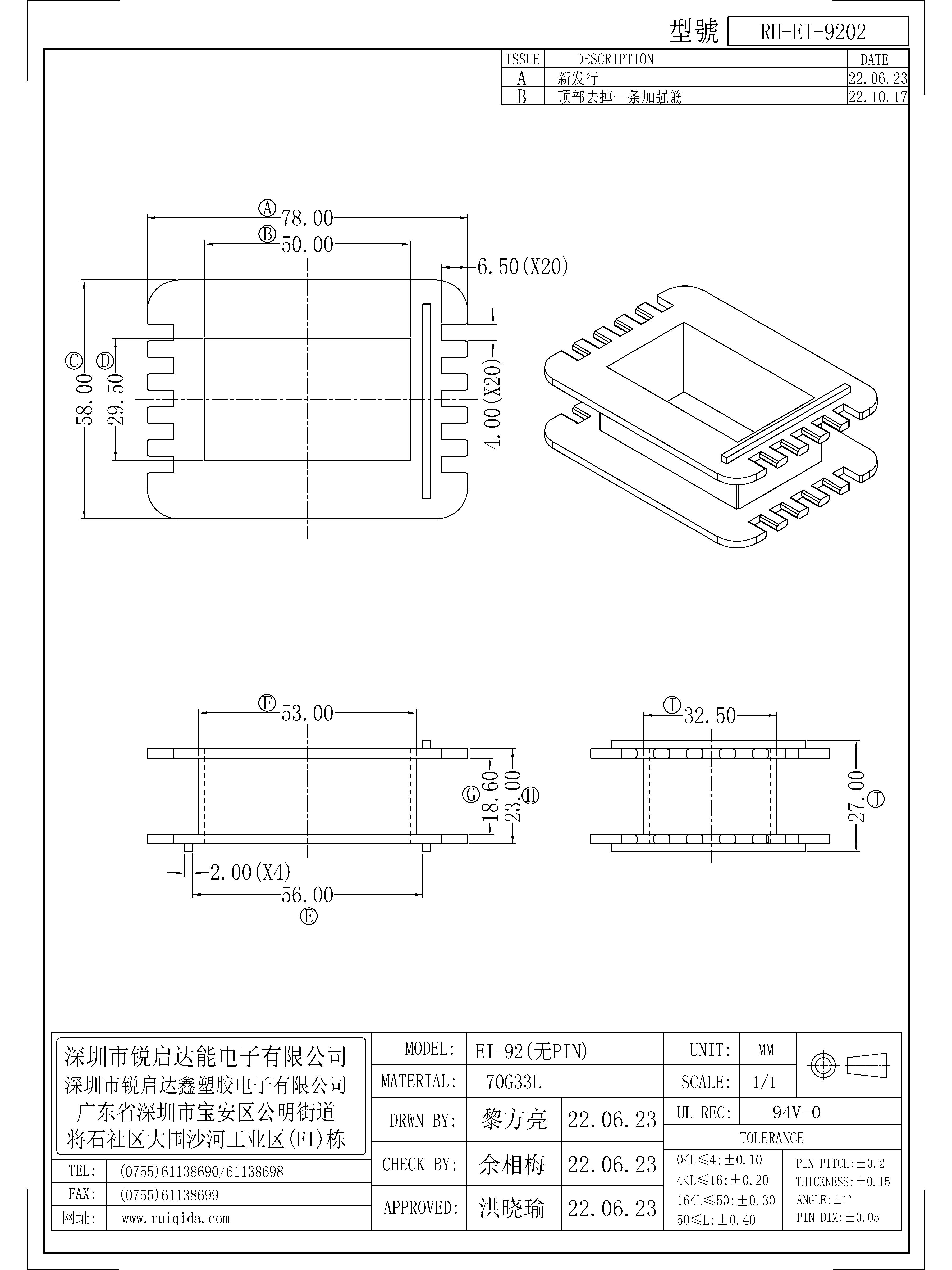 EI-9202.jpg