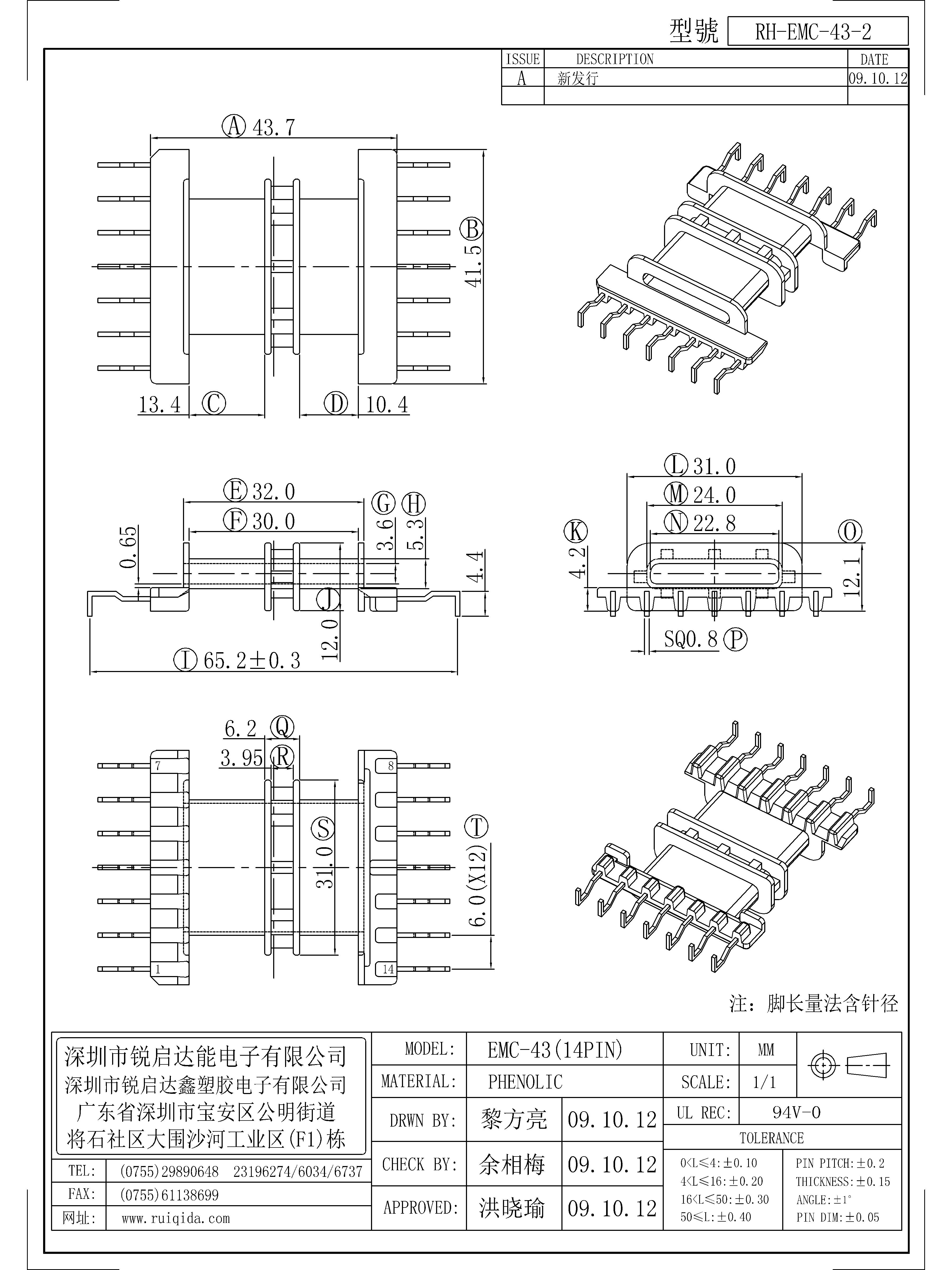 EMC-43-2.jpg