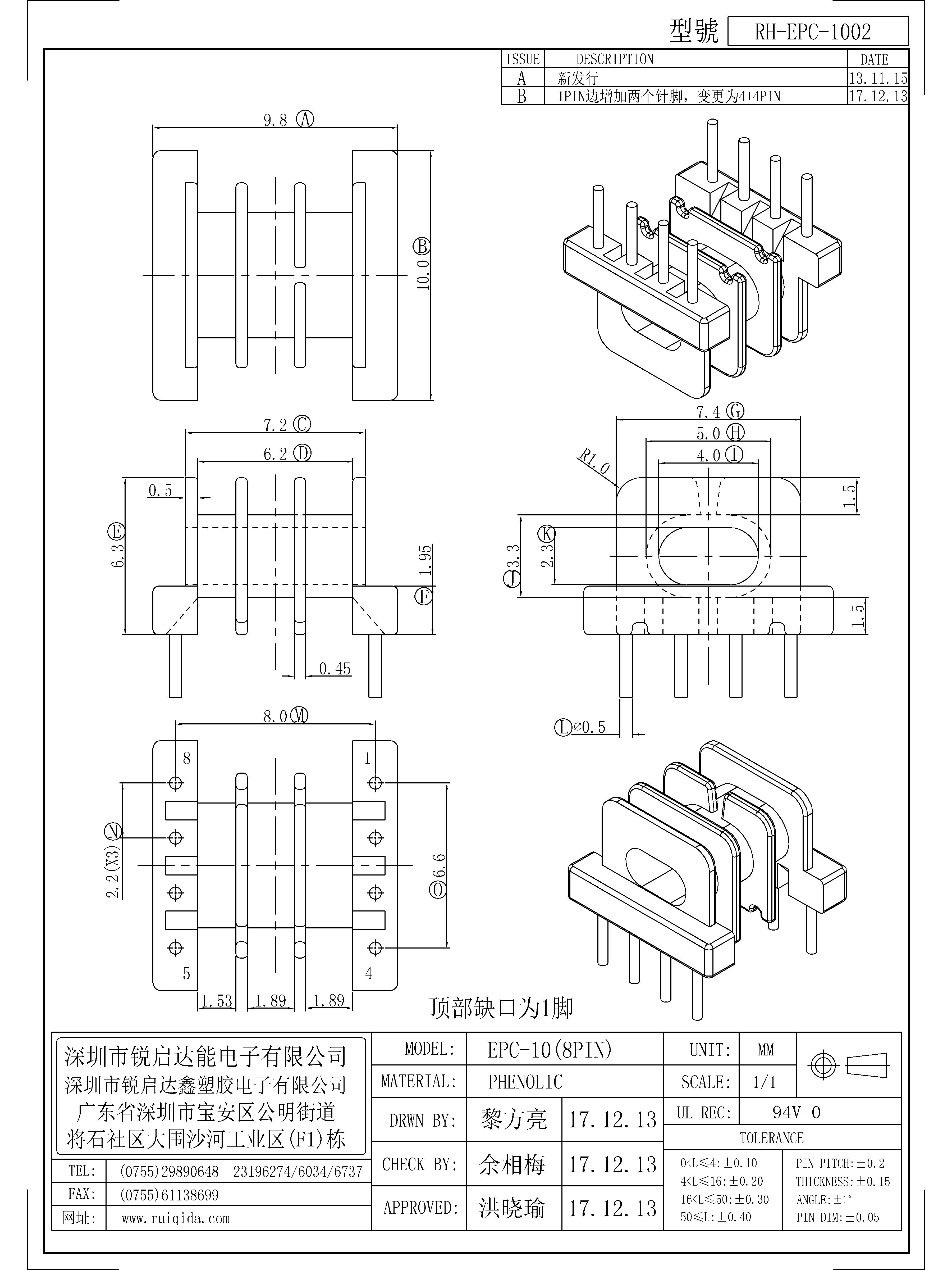 EPC-1002.jpg