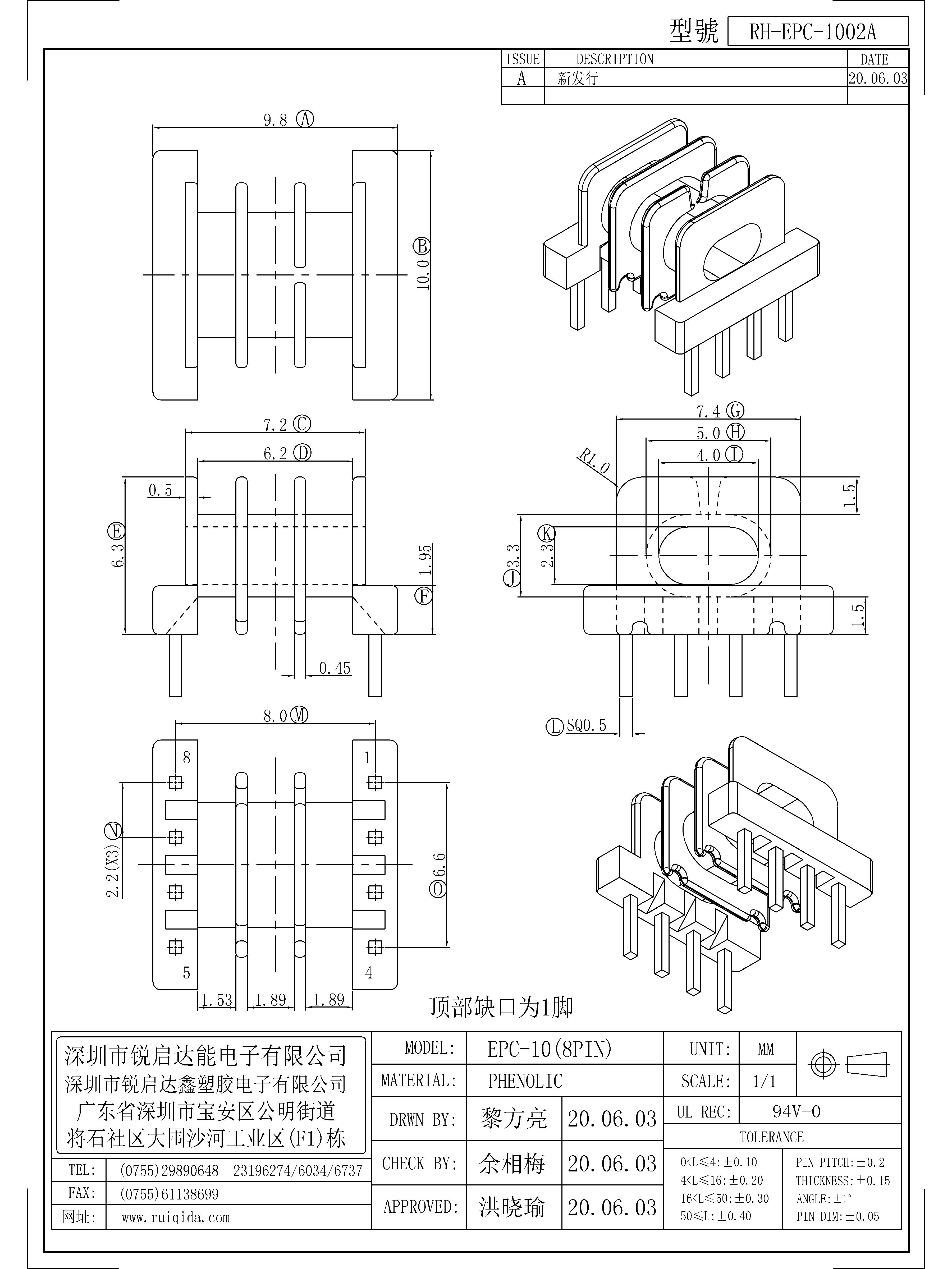 EPC-1002A.jpg