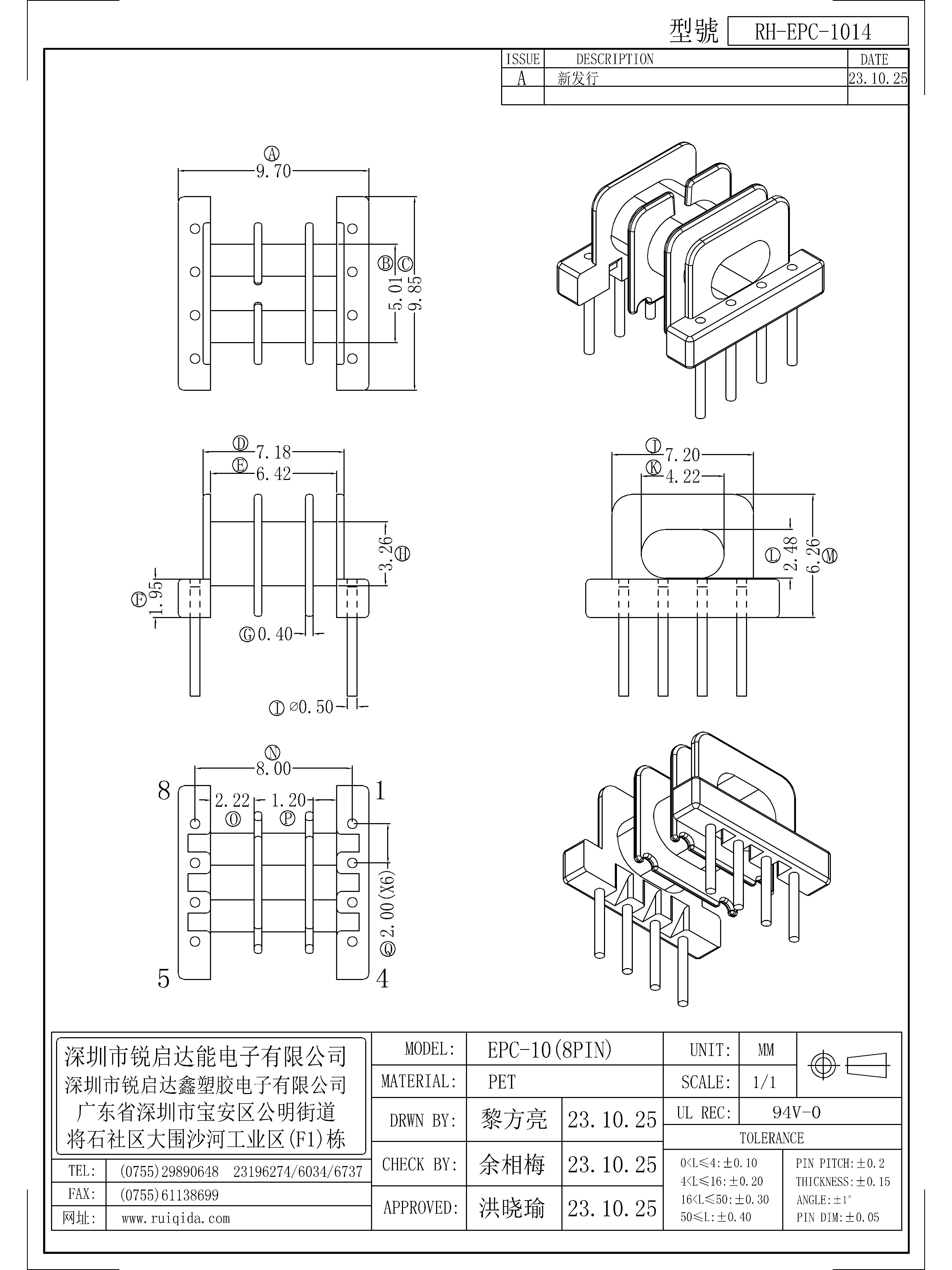 EPC-1014.jpg