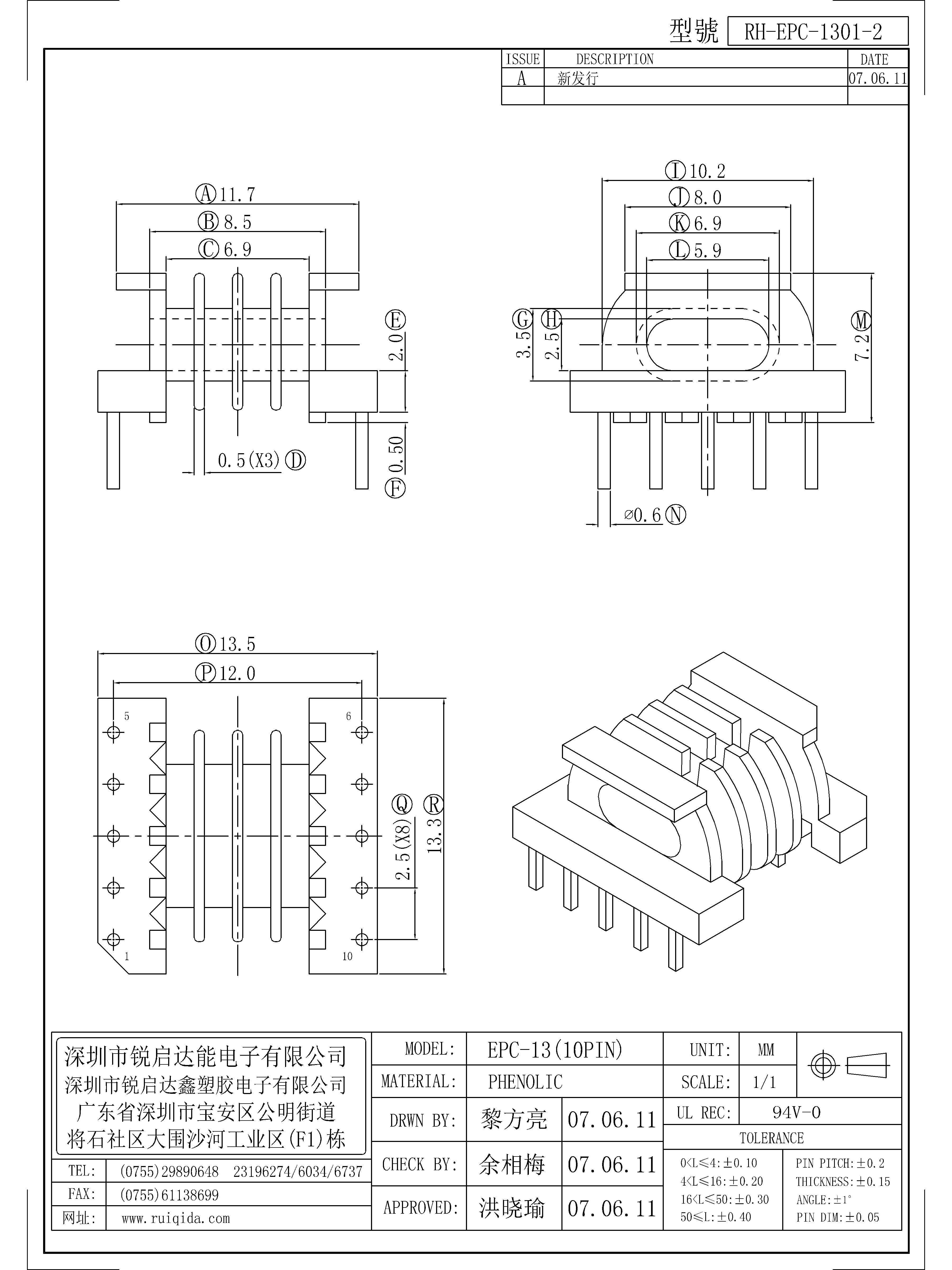 EPC-1301-2.jpg