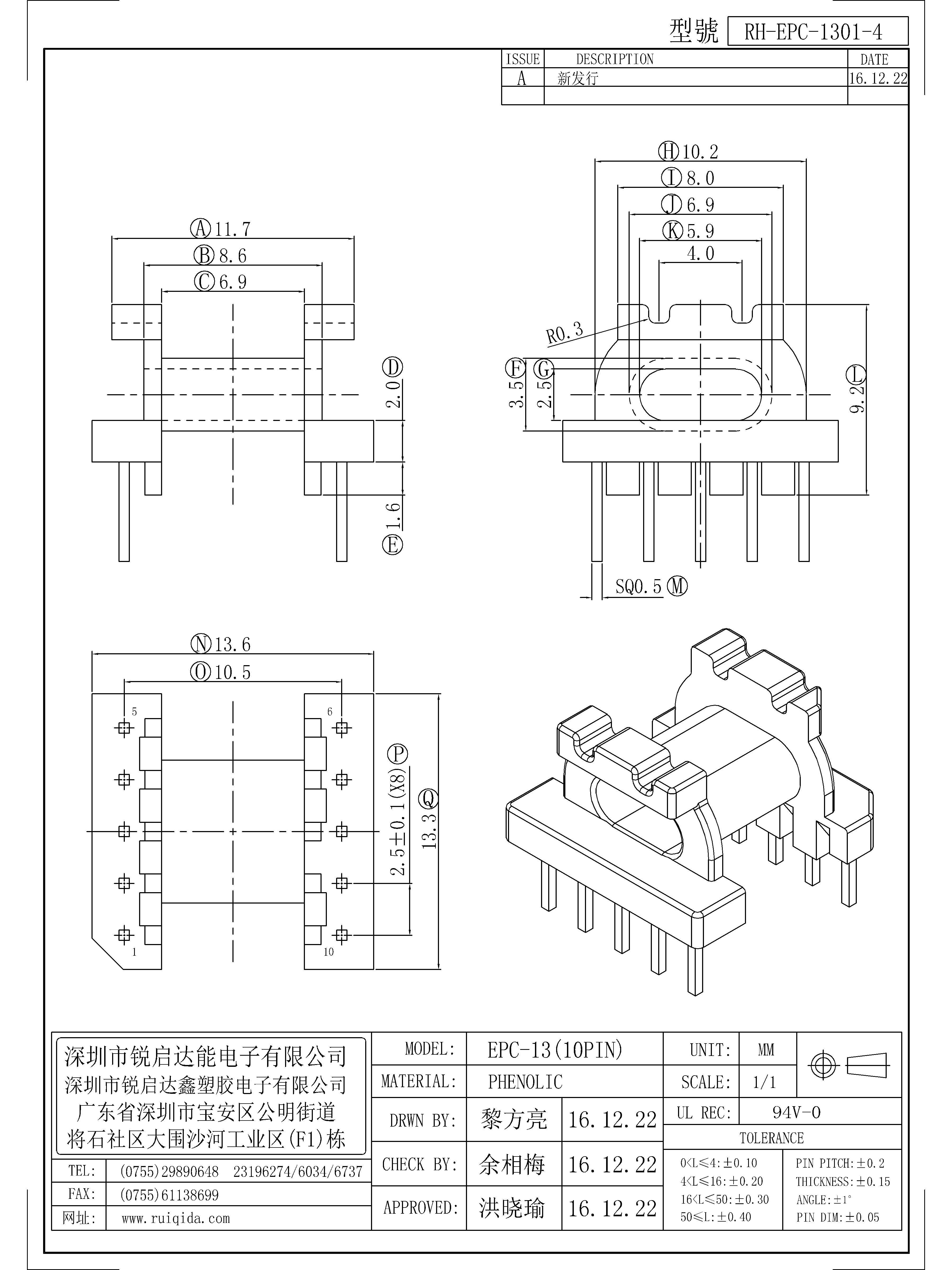 EPC-1301-4.jpg