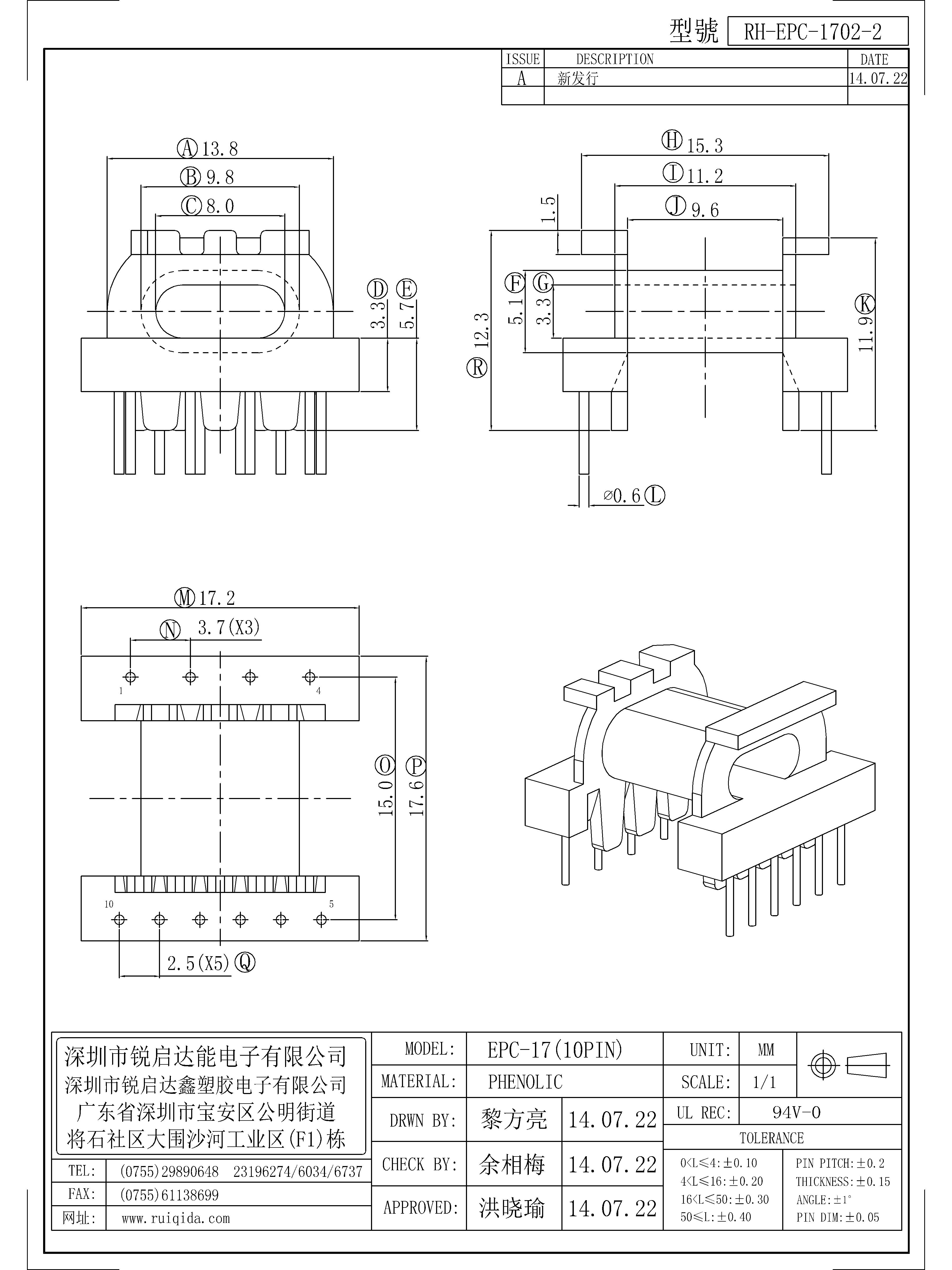 EPC-1702-2.jpg