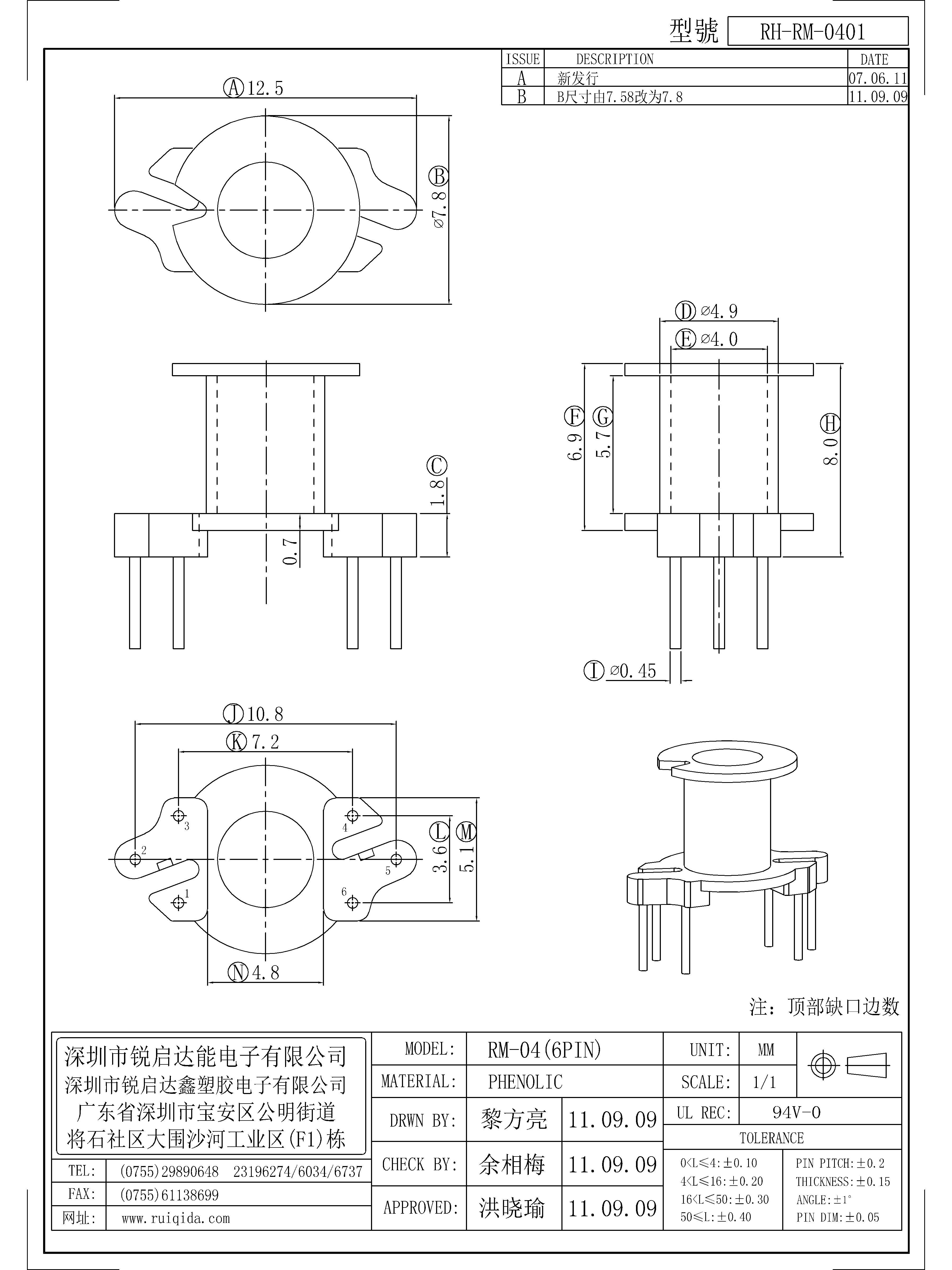 RM-0401.jpg