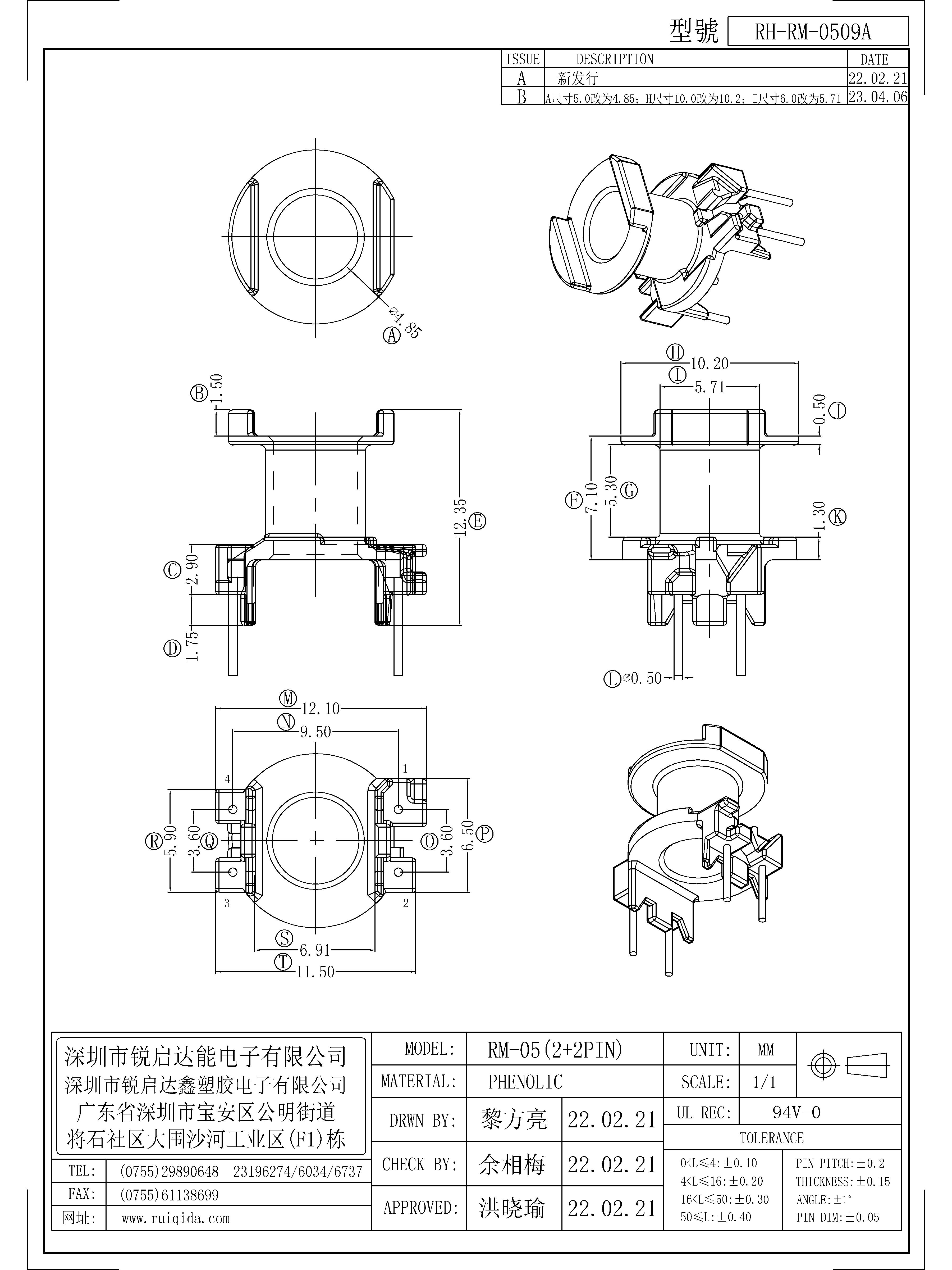 RM-0509A.jpg