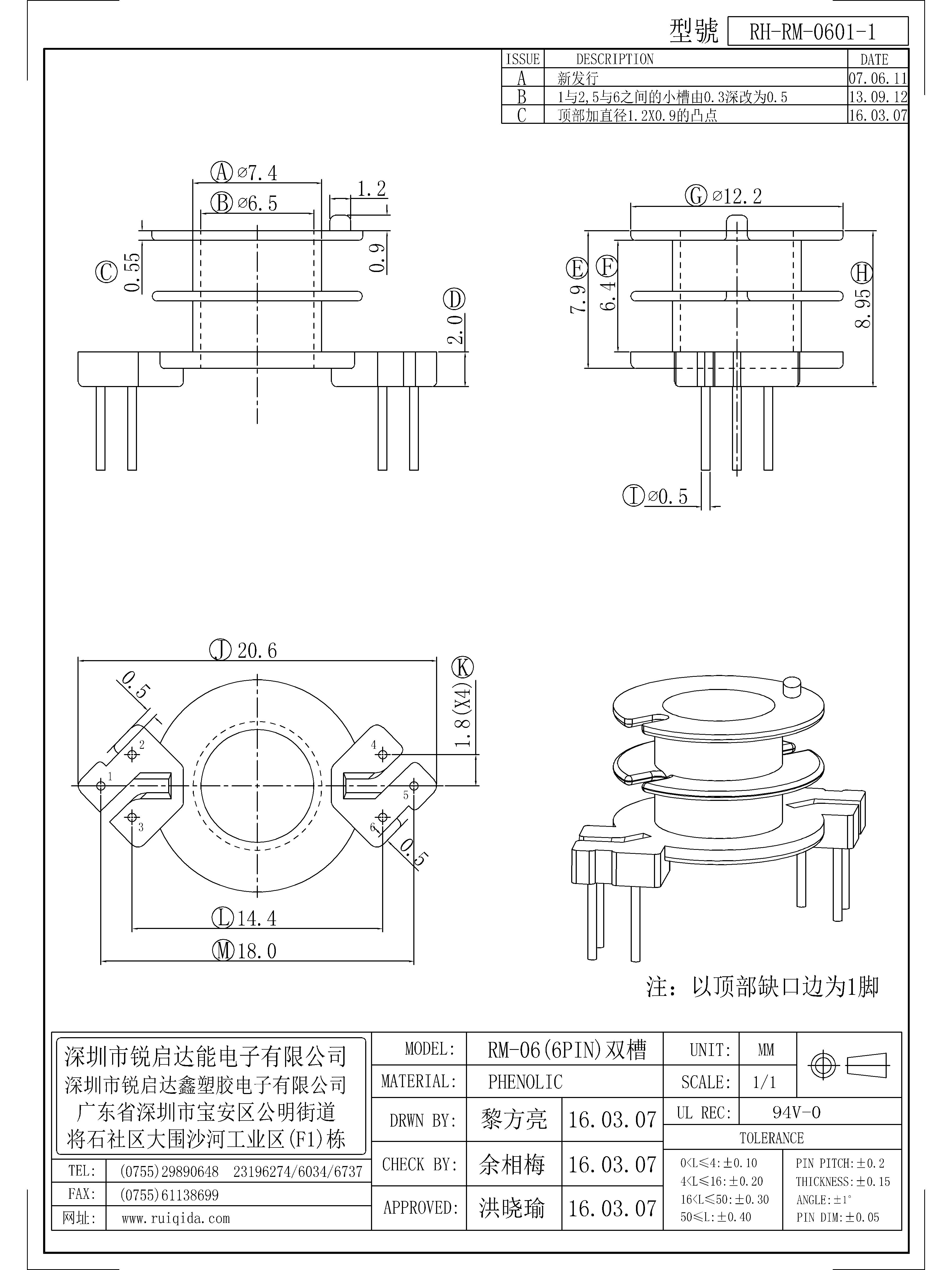 RM-0601-1.jpg