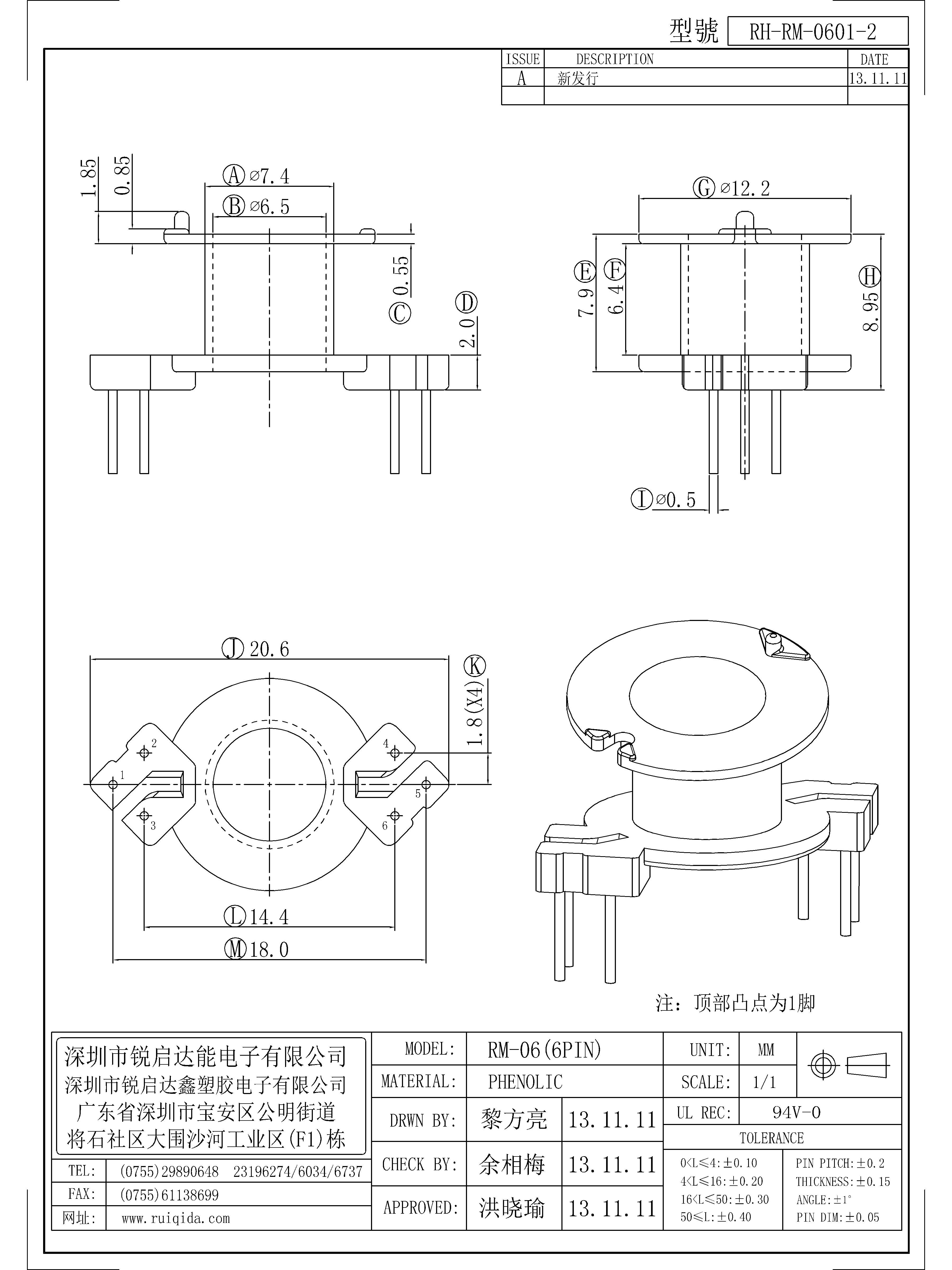 RM-0601-2.jpg