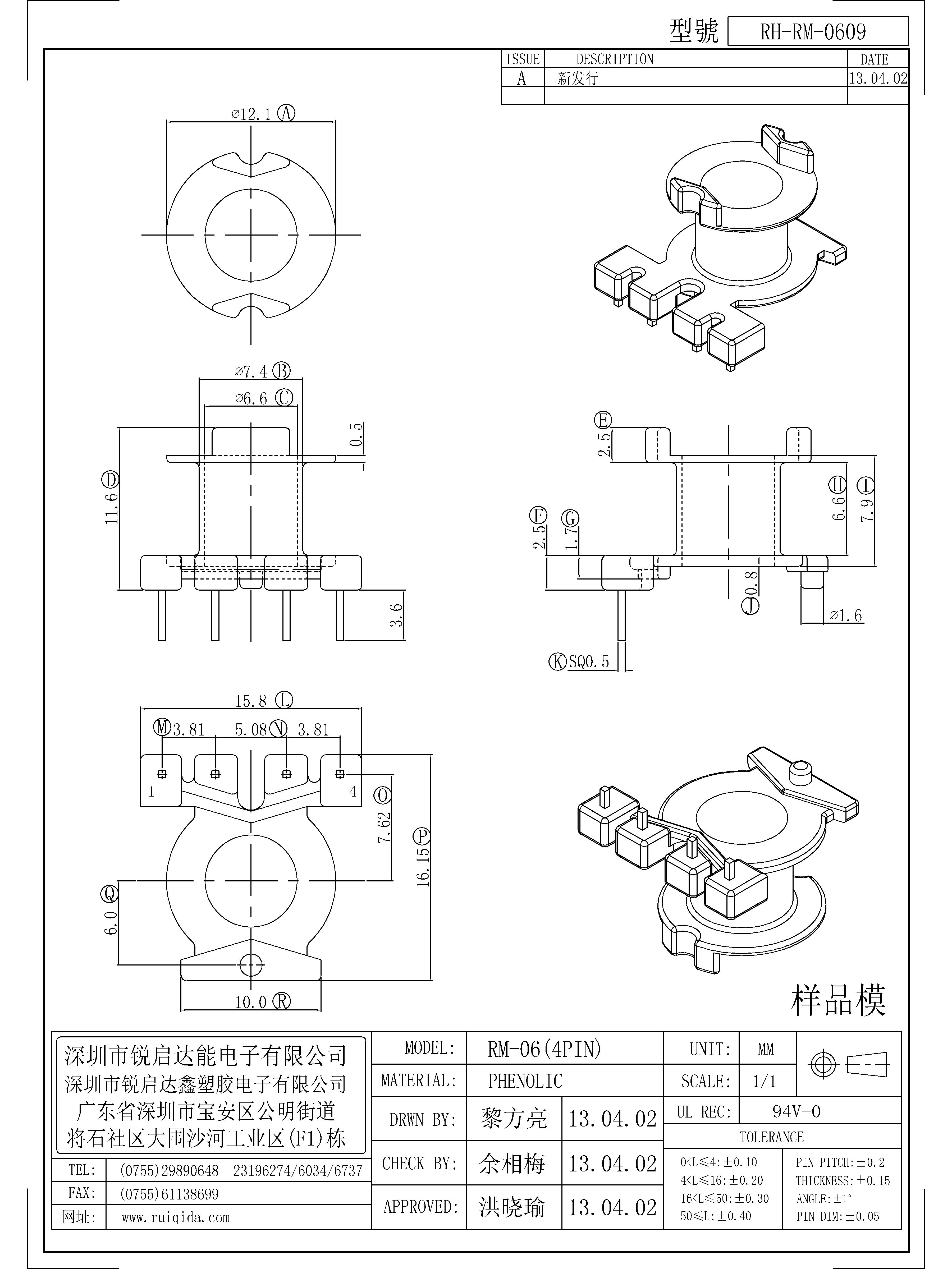 RM-0609.jpg