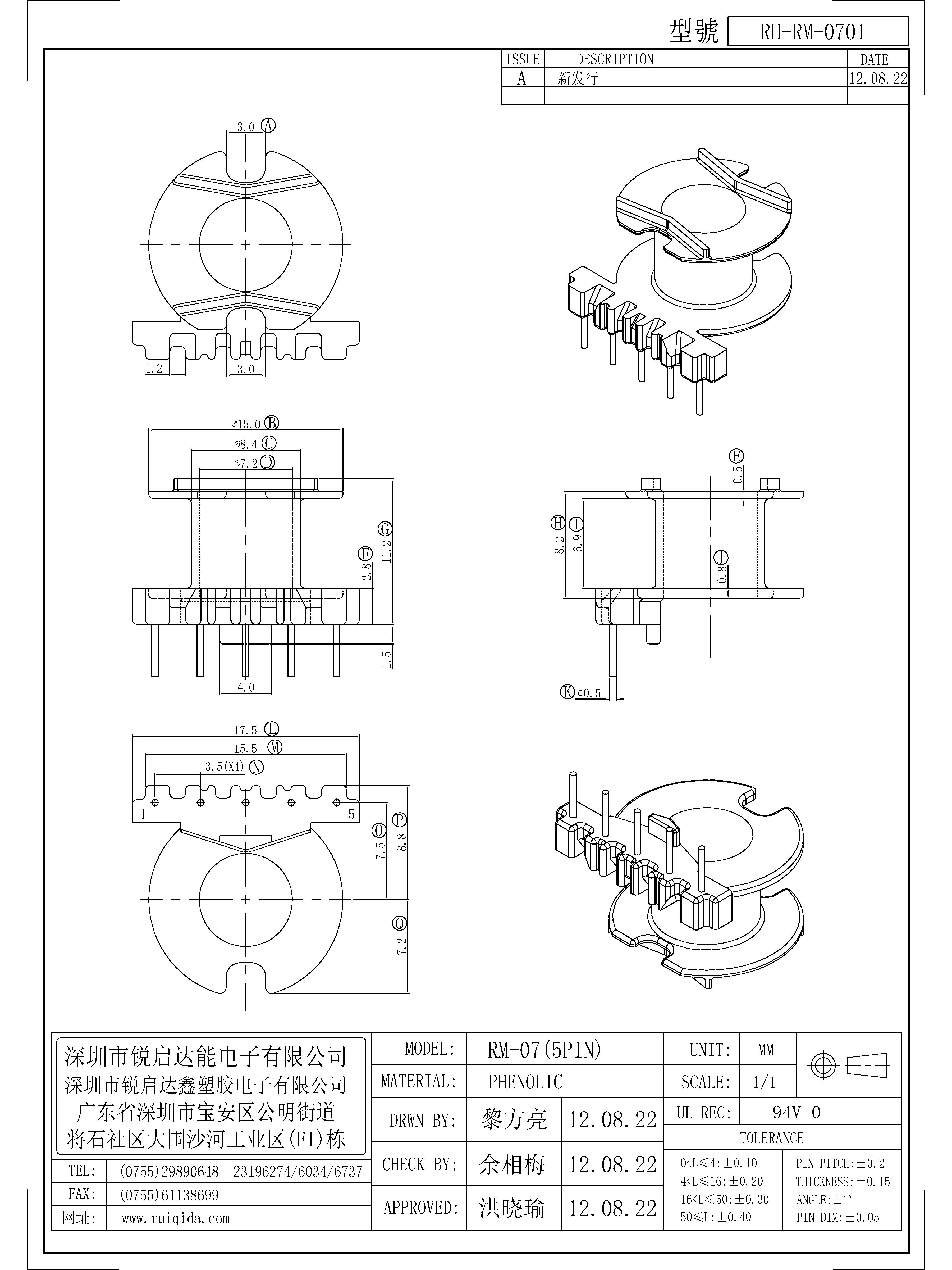 RM-0701.jpg