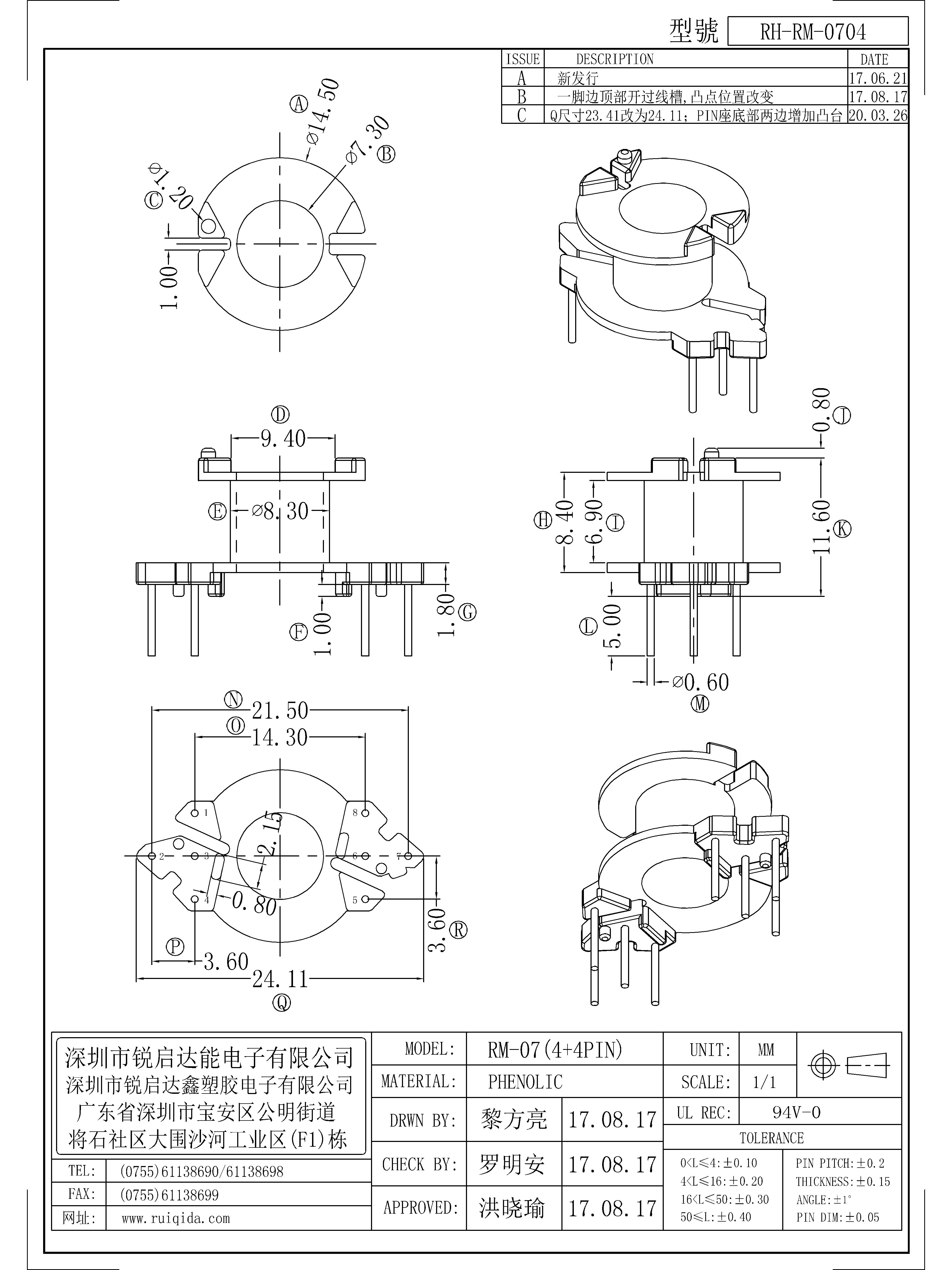 RM-0704.jpg