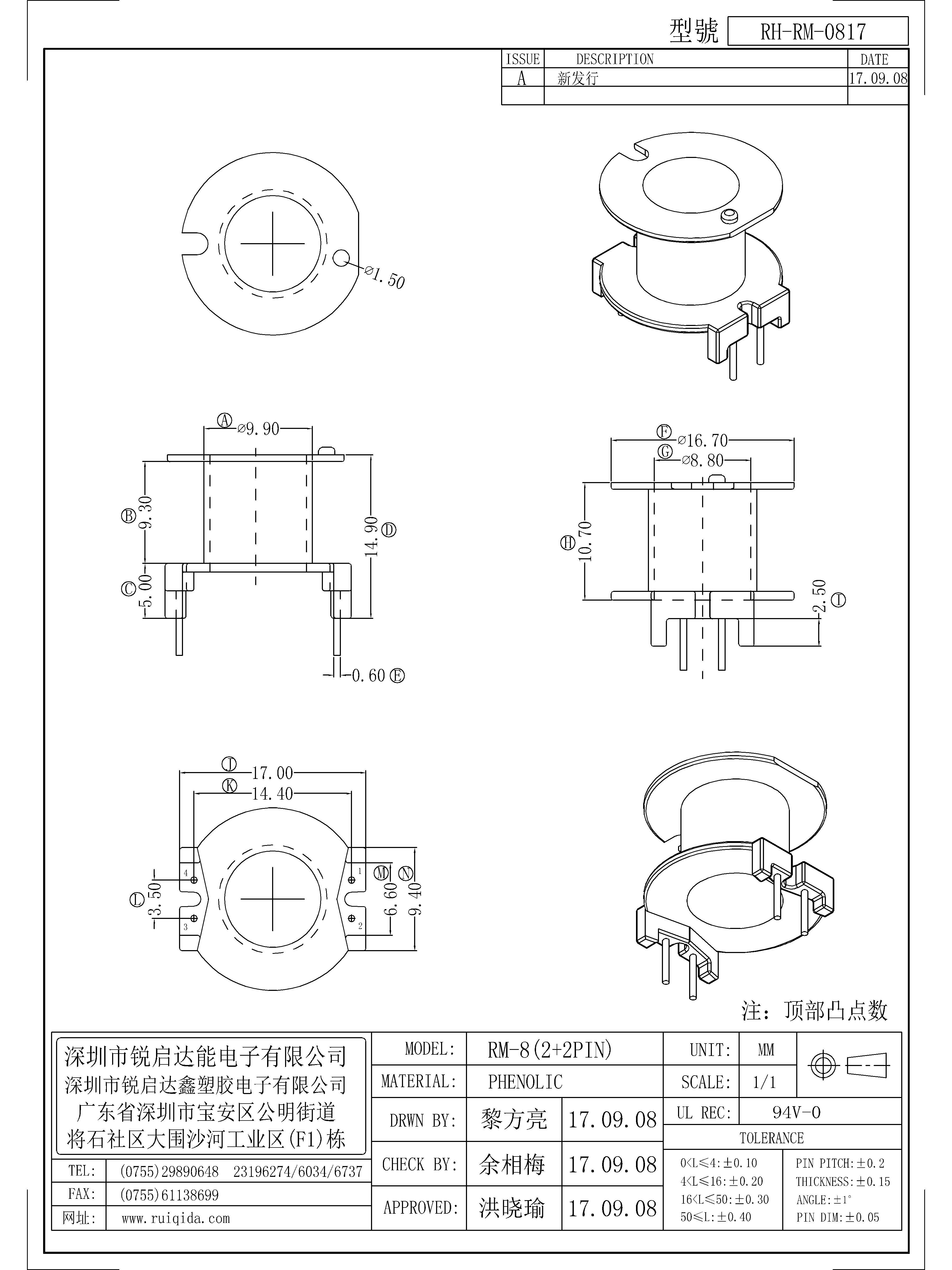 RM-0817.jpg