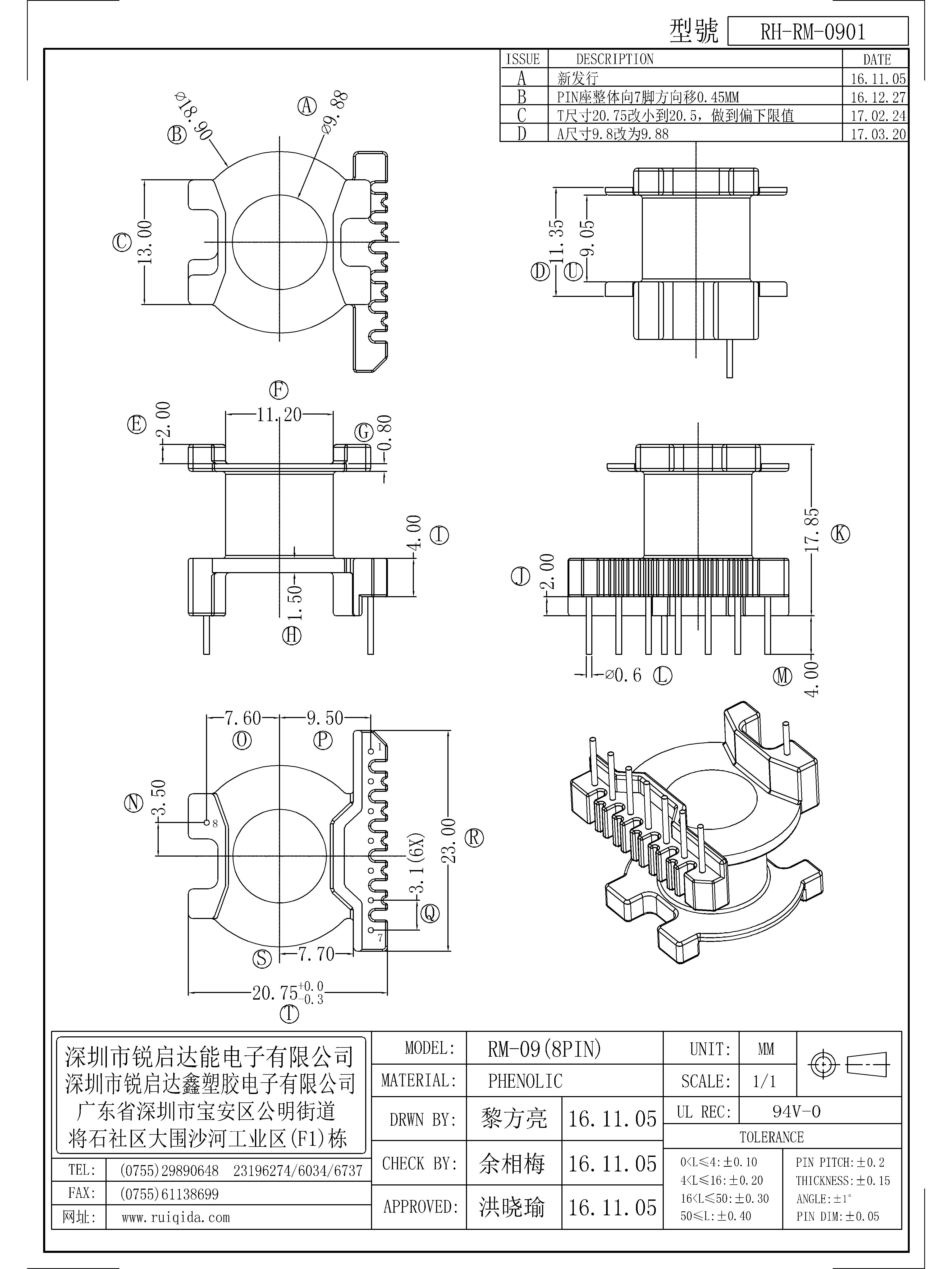 RM-0901.jpg